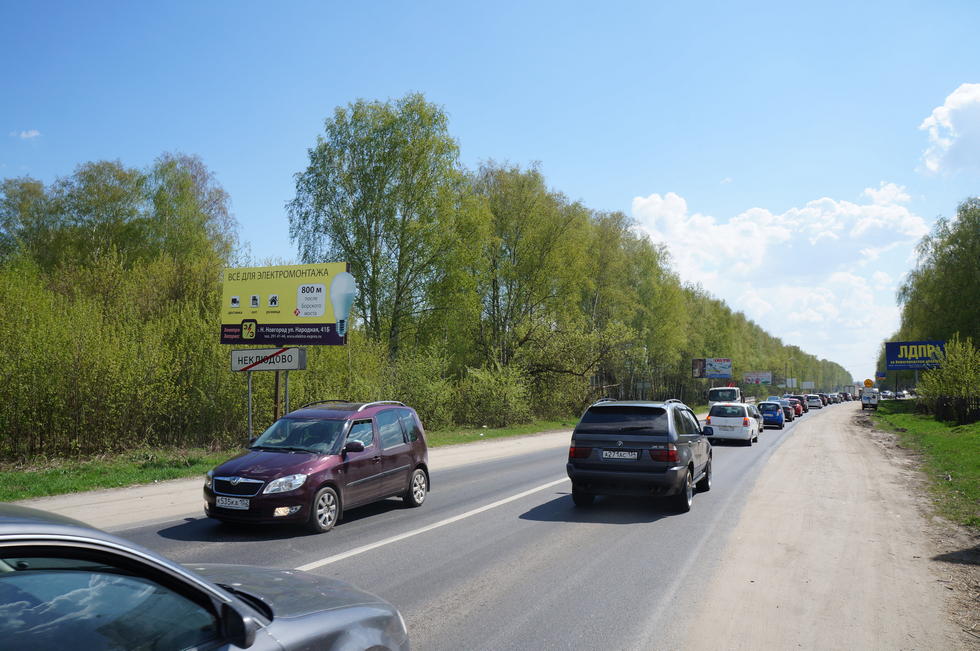 Фотография рекламного носителя, тип: Билборд 3x6, адрес: 22Р-0159 а/д, Бочкариха ул., д.30, Нижегородская область, Россия. Сторона Б №182699