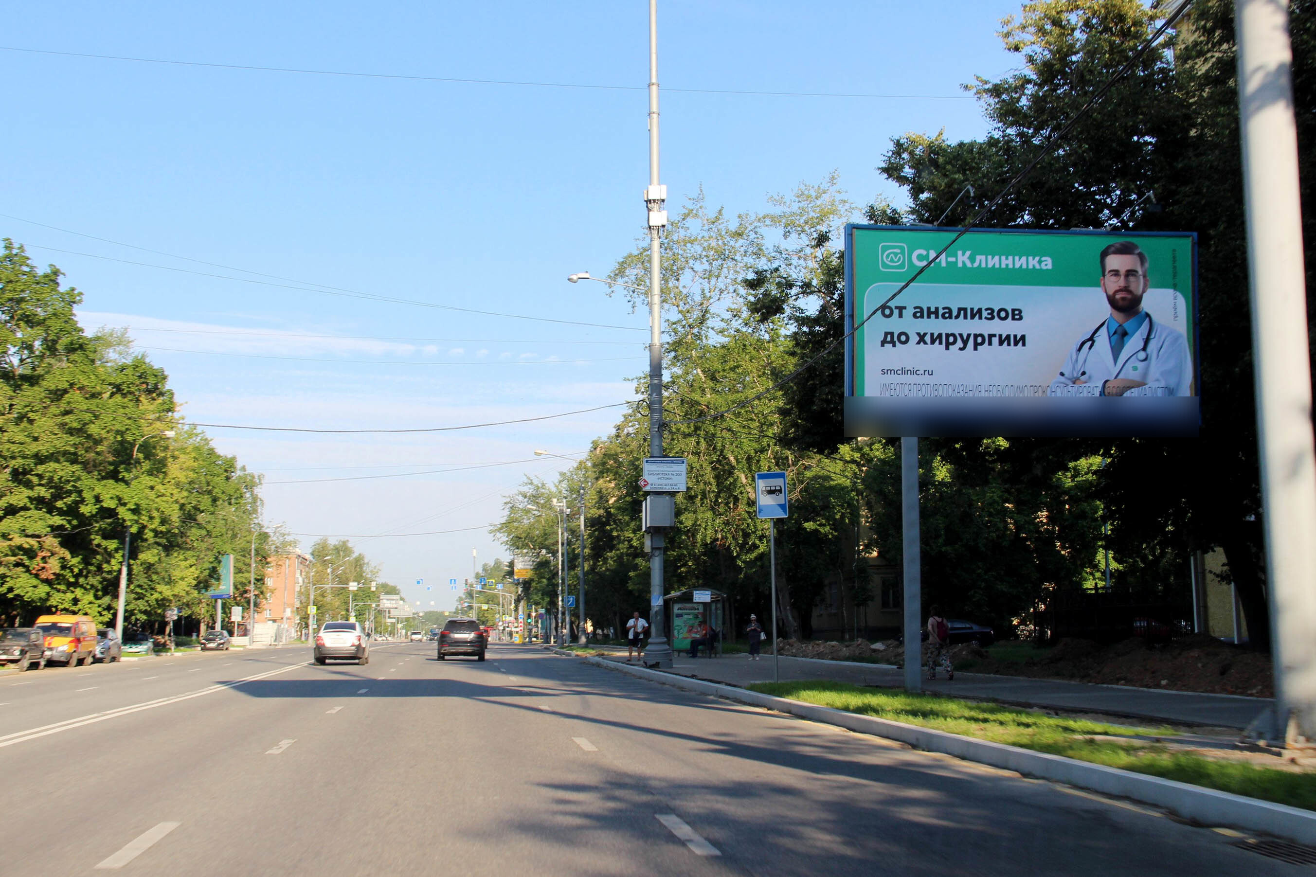 Фотография рекламного носителя, тип: Билборд 3x6, адрес: Молодогвардейская ул. Х Ярцевская ул., Москва, Россия. Сторона А №601484