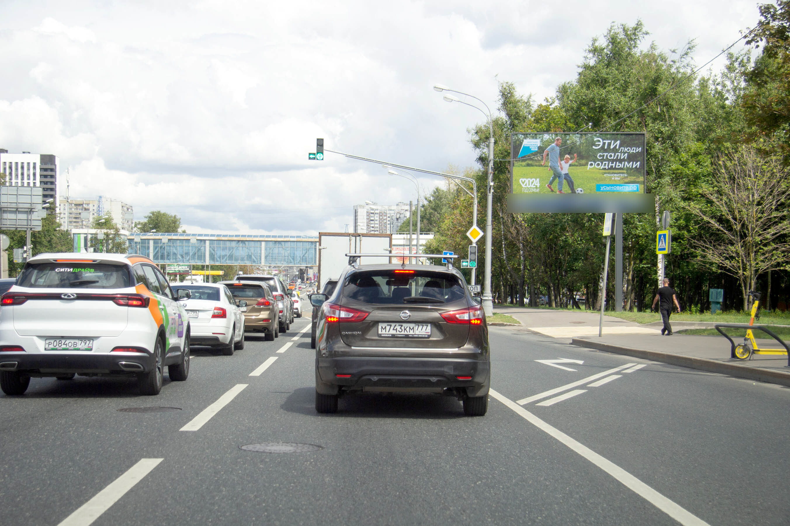 Фотография рекламного носителя, тип: Билборд 3x6, адрес: Профсоюзная ул., д.123, Москва, Россия. Сторона А1 №633735