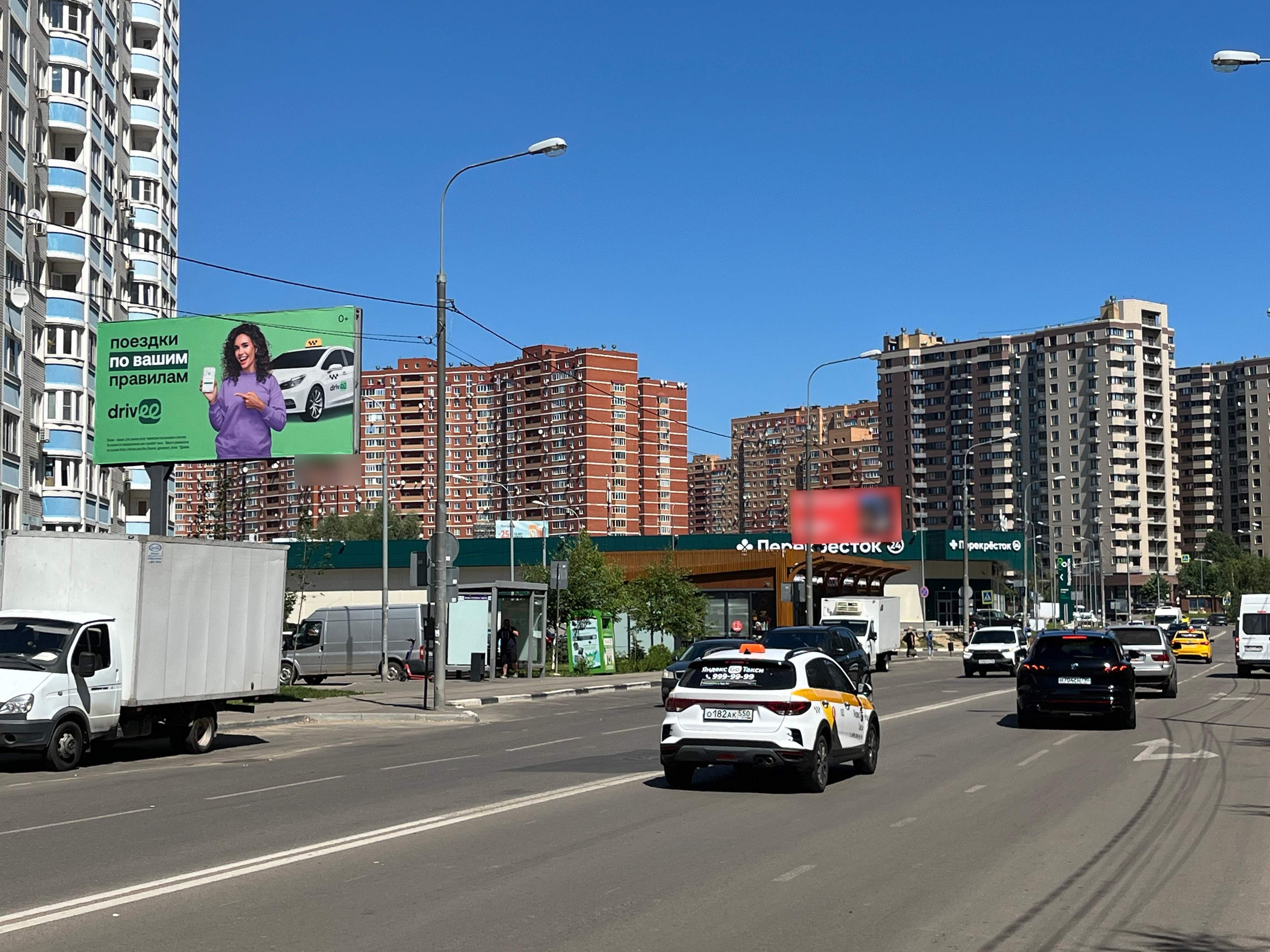Фотография рекламного носителя, тип: Билборд 3x6, адрес: Березовая ул., д.10, поз.2, Видное, Московская область, Россия. Сторона Б №972162