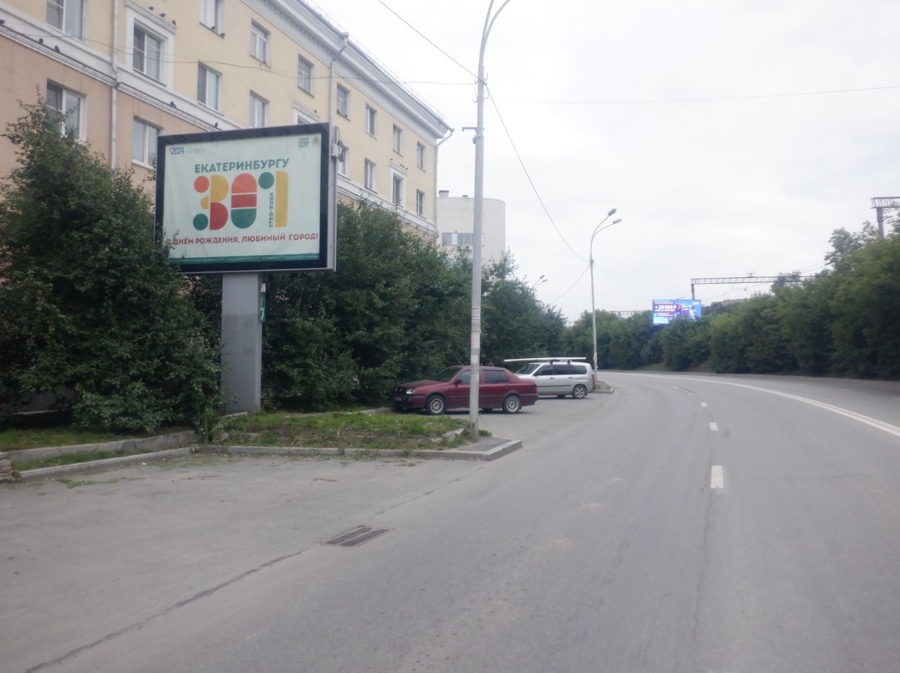 Фотография рекламного носителя, тип: Ситиборд 2.7x3.7, адрес: Восточная ул., д.46, Екатеринбург, Свердловская область, Россия. Сторона B №563240