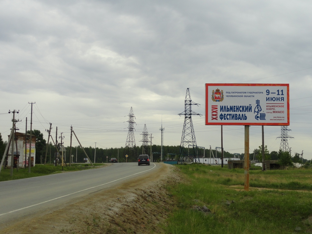 Фотография рекламного носителя, тип: Билборд 3x6, адрес: Уфимский тракт, Караси д., Челябинск, Челябинская область, Россия. Сторона А №186273