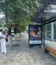 Фотография рекламного носителя, тип: Остановка 1.8x1.2, адрес: им. В.И.Ленина пр-т., ост. "ул. Порт-Саида", поз.4, Волгоград, Волгоградская область, Россия. Сторона А №1349200