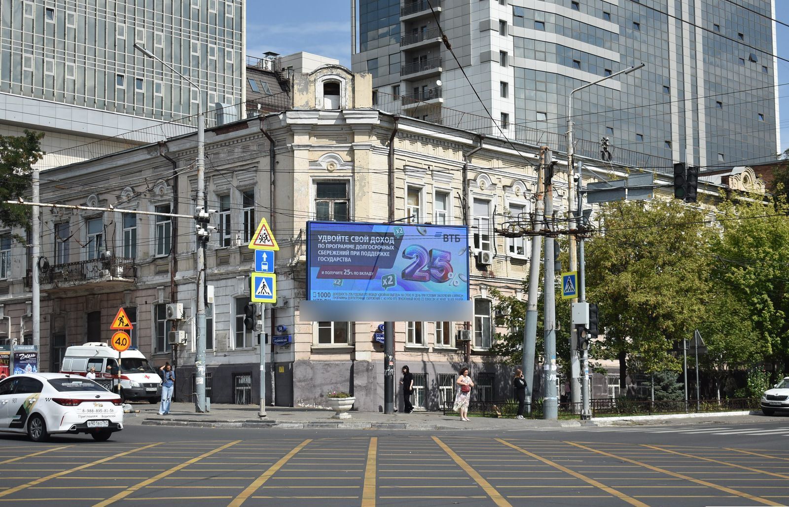 Фотография рекламного носителя, тип: Билборд 3x6, адрес: Буденновский пр-т., д.58 Х Красноармейская ул., д.19, Ростов-на-Дону, Ростовская область, Россия. Сторона А №841972