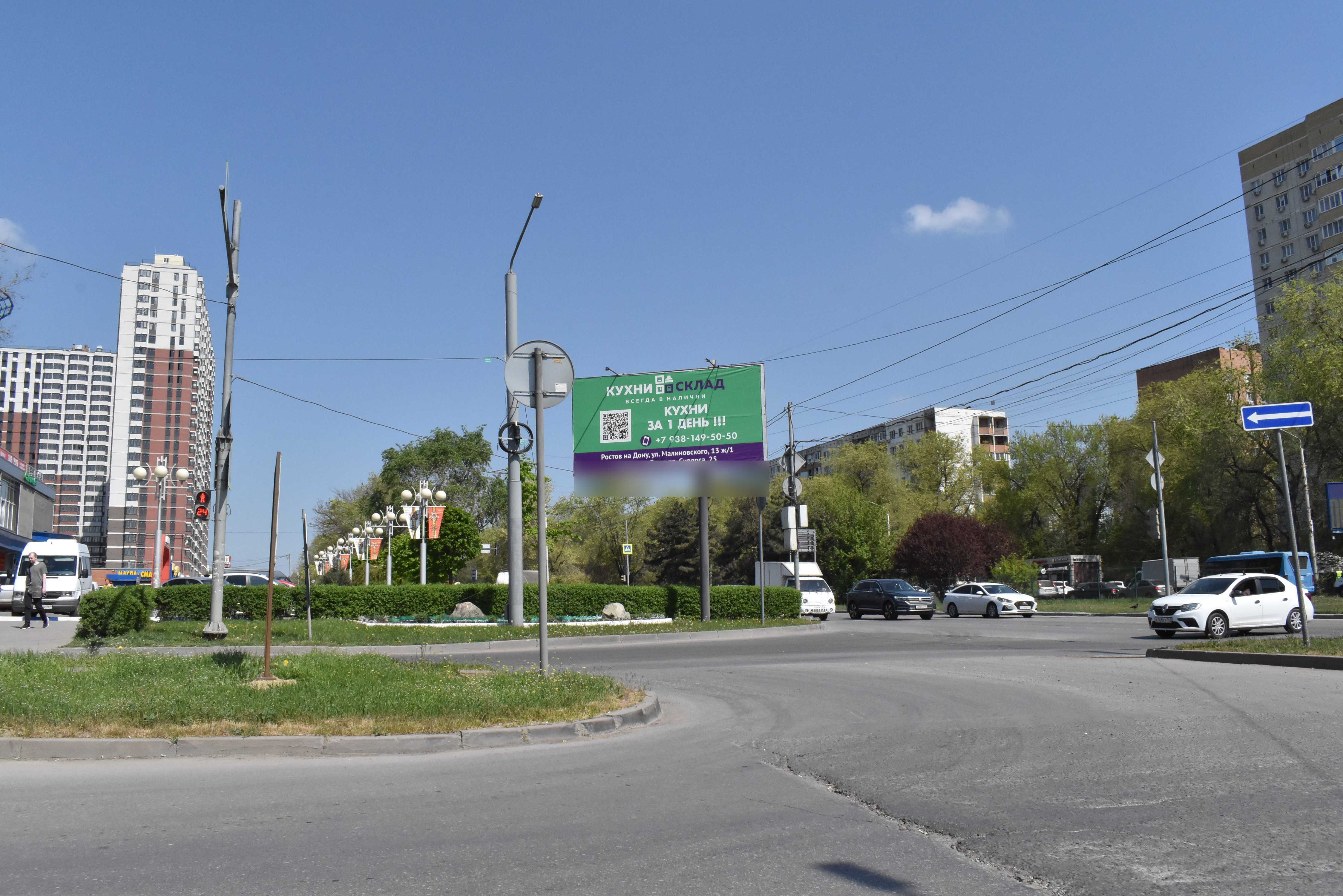 Фотография рекламного носителя, тип: Билборд 3x6, адрес: Еременко ул. Х Малиновского ул., д.33, Ростов-на-Дону, Ростовская область, Россия. Сторона Б №841619
