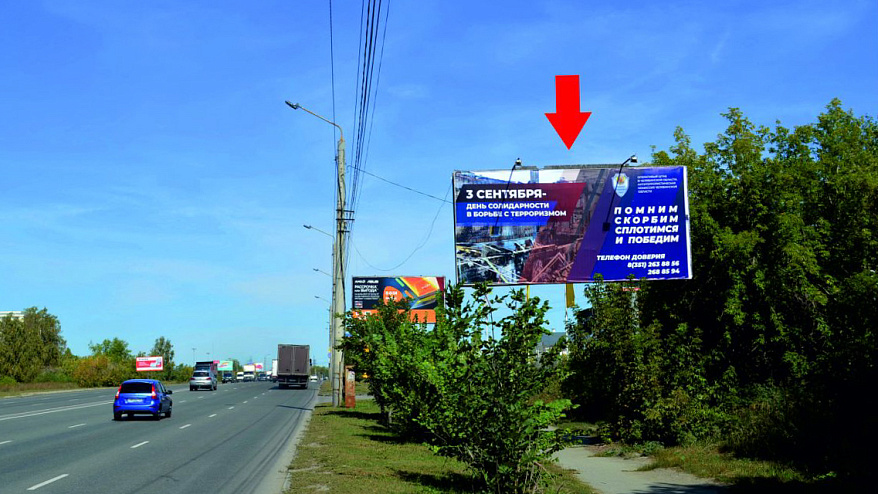 Фотография рекламного носителя, тип: Билборд 3x6, адрес: Уфимский тракт, 200м перед постом ГИБДД, Челябинск, Челябинская область, Россия. Сторона A №954232