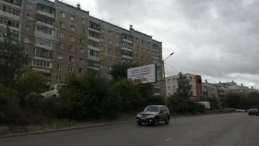 Фотография рекламного носителя, тип: Билборд 3x6, адрес: Академика Павлова ул., д.40, Миасс, Челябинская область, Россия. Сторона B №200781