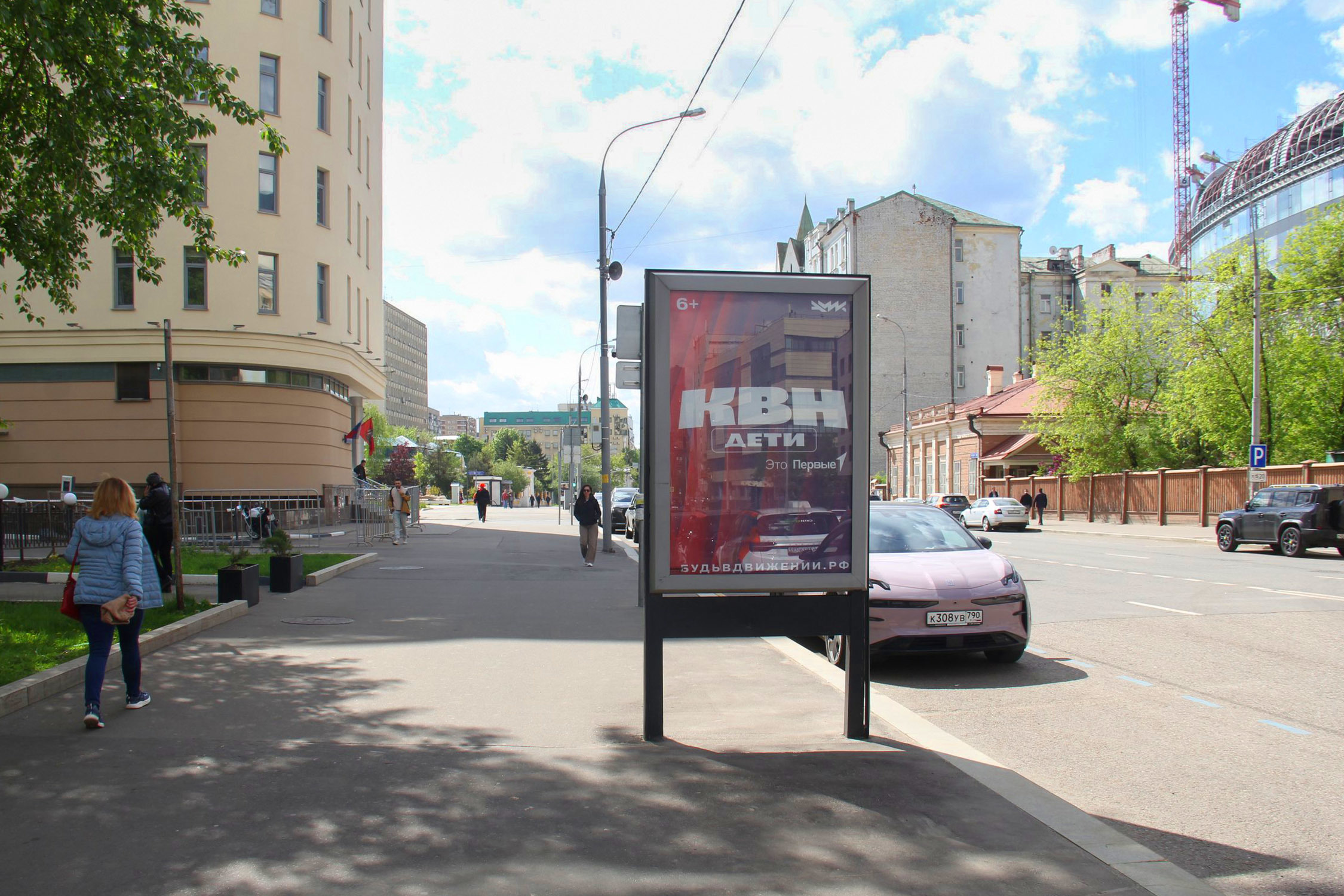 Фотография рекламного носителя, тип: Ситиформат 1.8x1.2, адрес: Щепкина ул., д.42, Москва, Россия. Сторона Б №436908