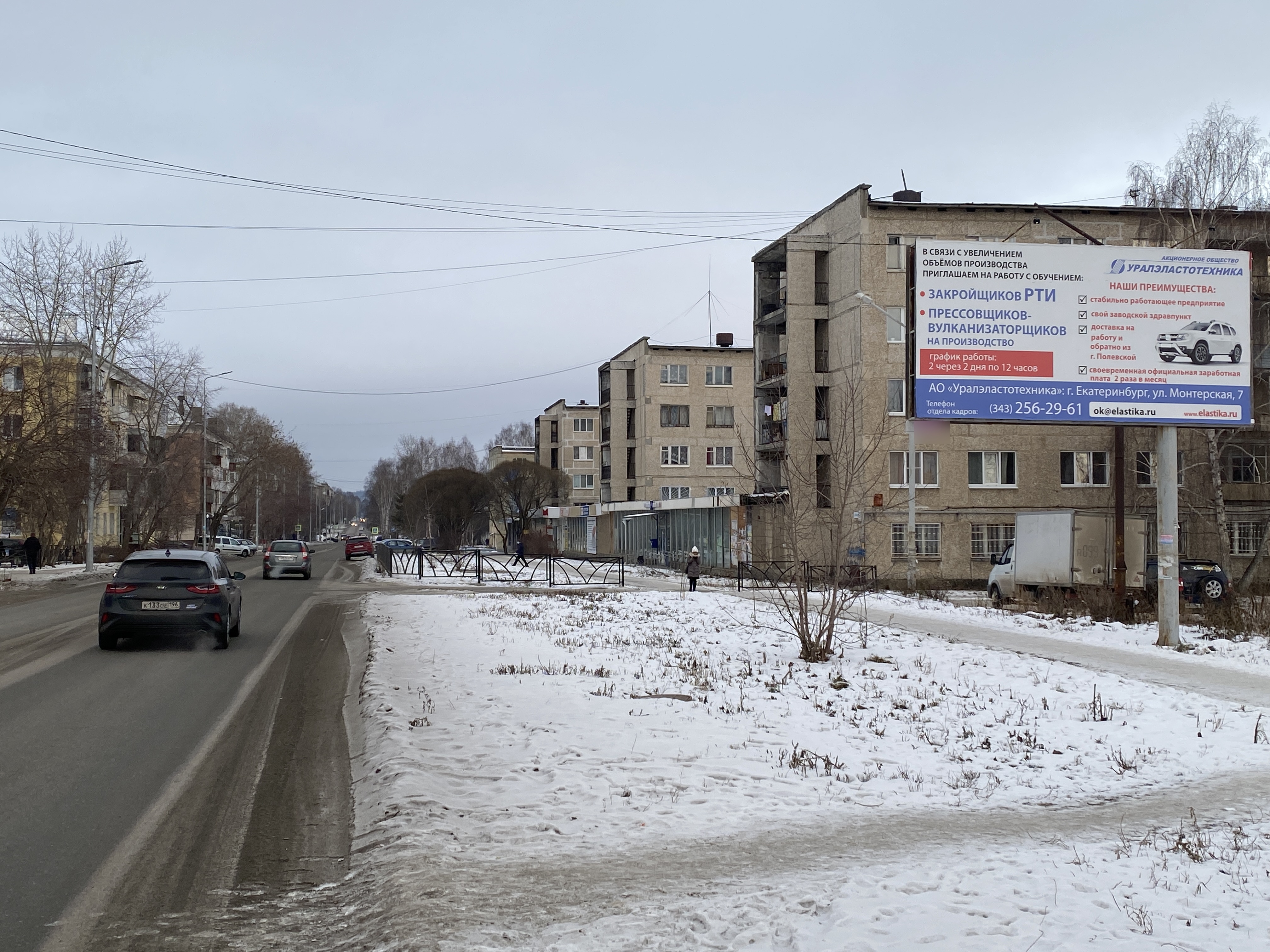 Фотография рекламного носителя, тип: Билборд 3x6, адрес: Розы Люксембург ул., д.8, Полевской, Свердловская область, Россия. Сторона A №522972