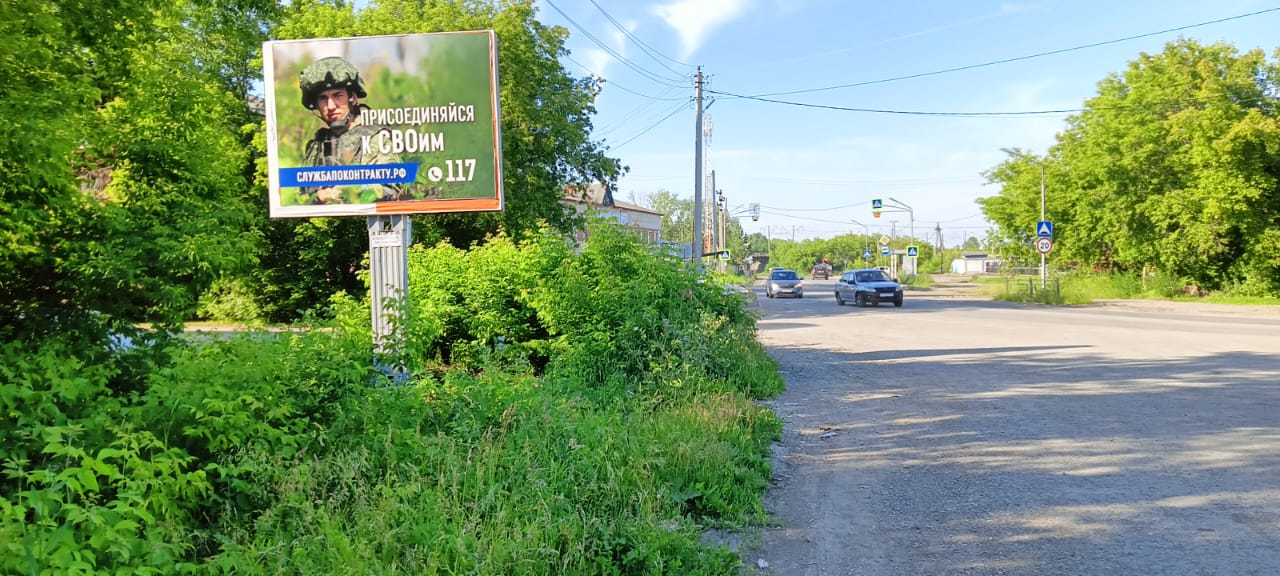 Фотография рекламного носителя, тип: Ситиборд 2.7x3.7, адрес: Терешковой ул., д.4, Красноуфимск, Свердловская область, Россия. Сторона B №1081099