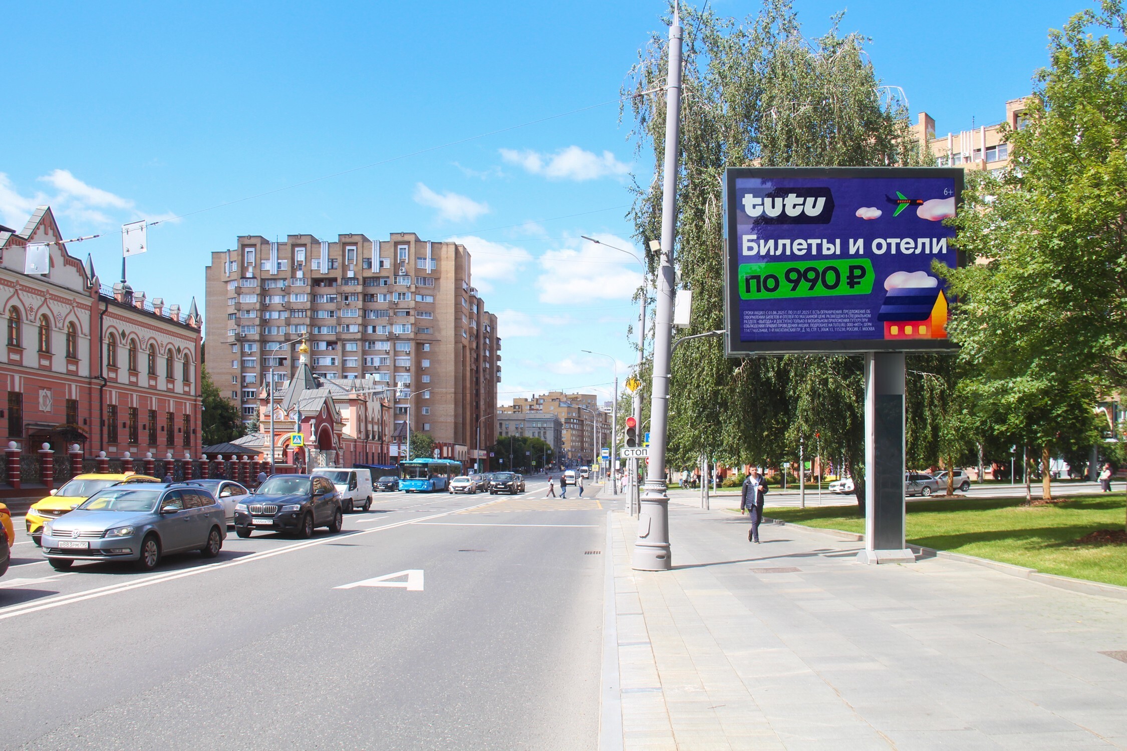 Фотография рекламного носителя, тип: Ситиборд 2.7x3.7, адрес: Таганская ул., д.58, стр.12, Москва, Россия. Сторона Б №577668