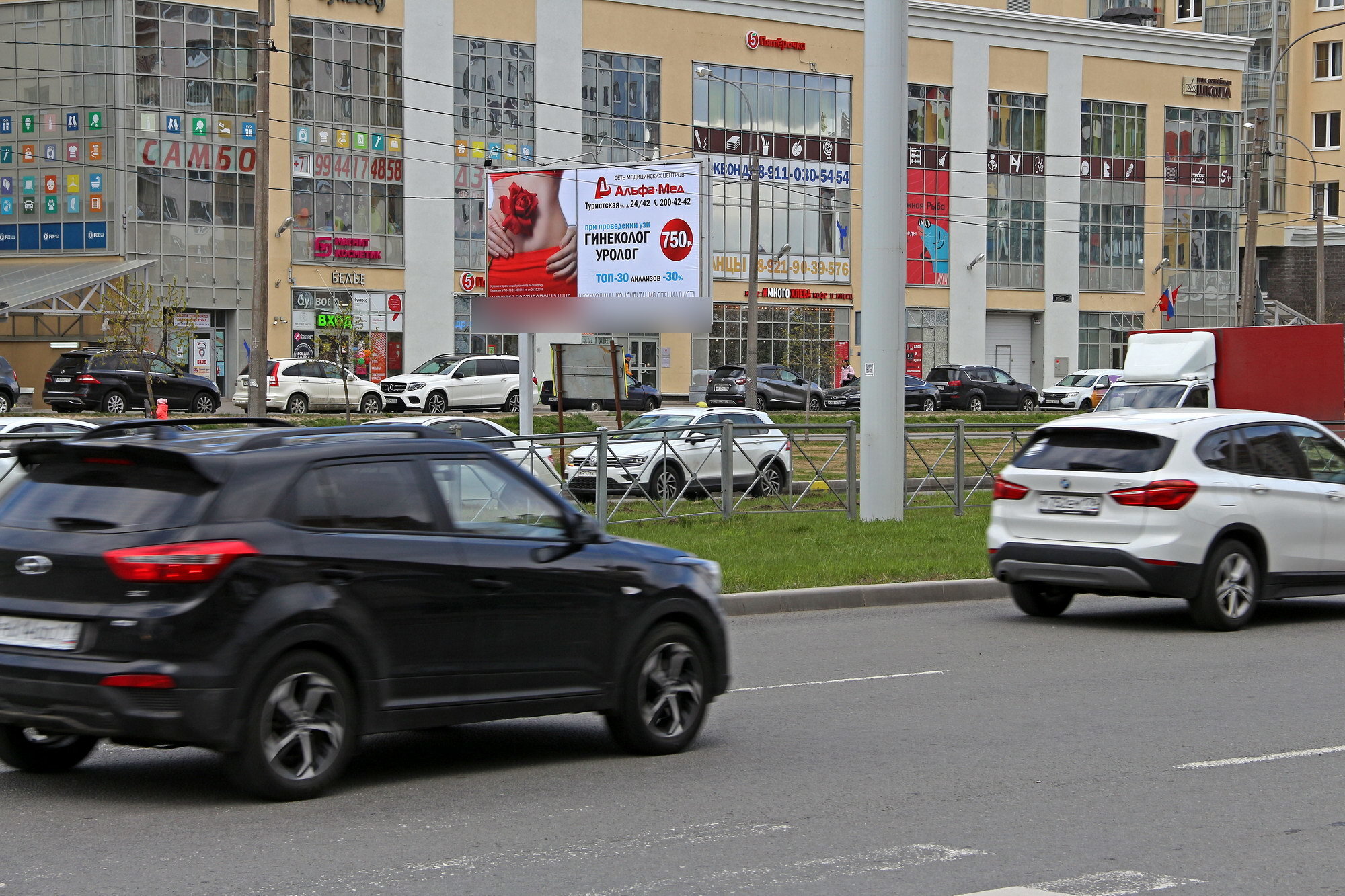 Фотография рекламного носителя, тип: Билборд 3x6, адрес: Оптиков ул., д.40 Х Туристская ул., Санкт-Петербург, Россия. Сторона Б №684240
