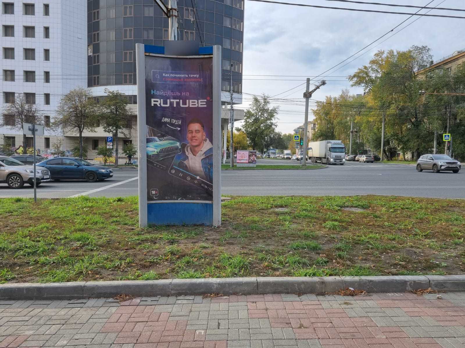 Фотография рекламного носителя, тип: Пиллар 3x1.4, адрес: Ленина пр-т., д.30 Х 3-го Интернационала ул., Челябинск, Челябинская область, Россия. Сторона С №1328106