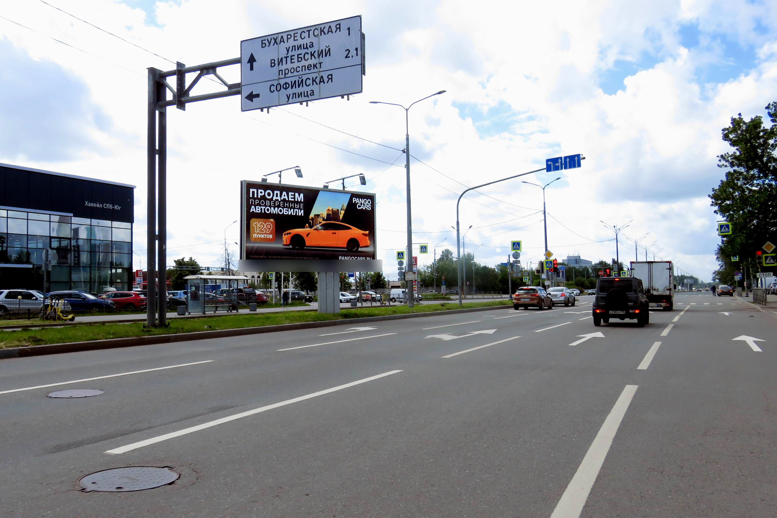 Фотография рекламного носителя, тип: Билборд 3x6, адрес: Салова ул., д.53, Санкт-Петербург, Россия. Сторона А1 №106308