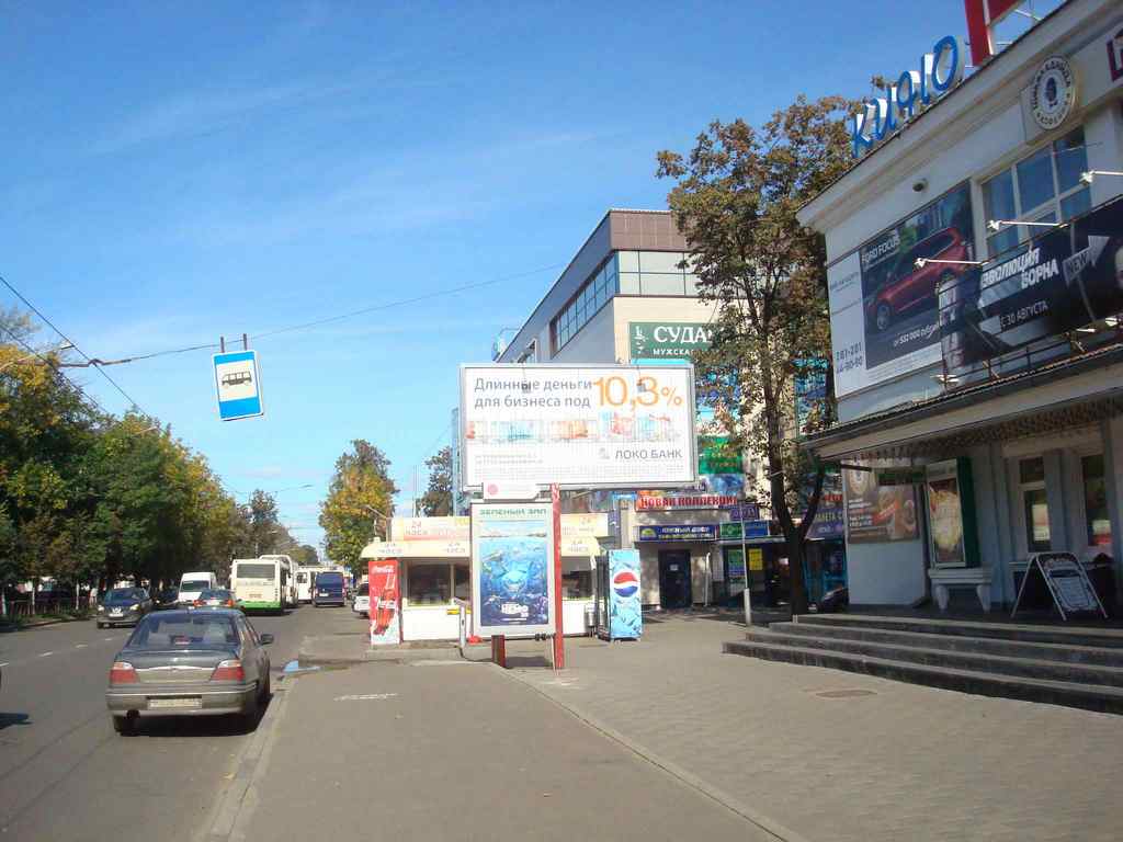 Фотография рекламного носителя, тип: Билборд 3x6, адрес: Республиканская ул., д.7, Ярославль, Ярославская область, Россия. Сторона A3 №214056