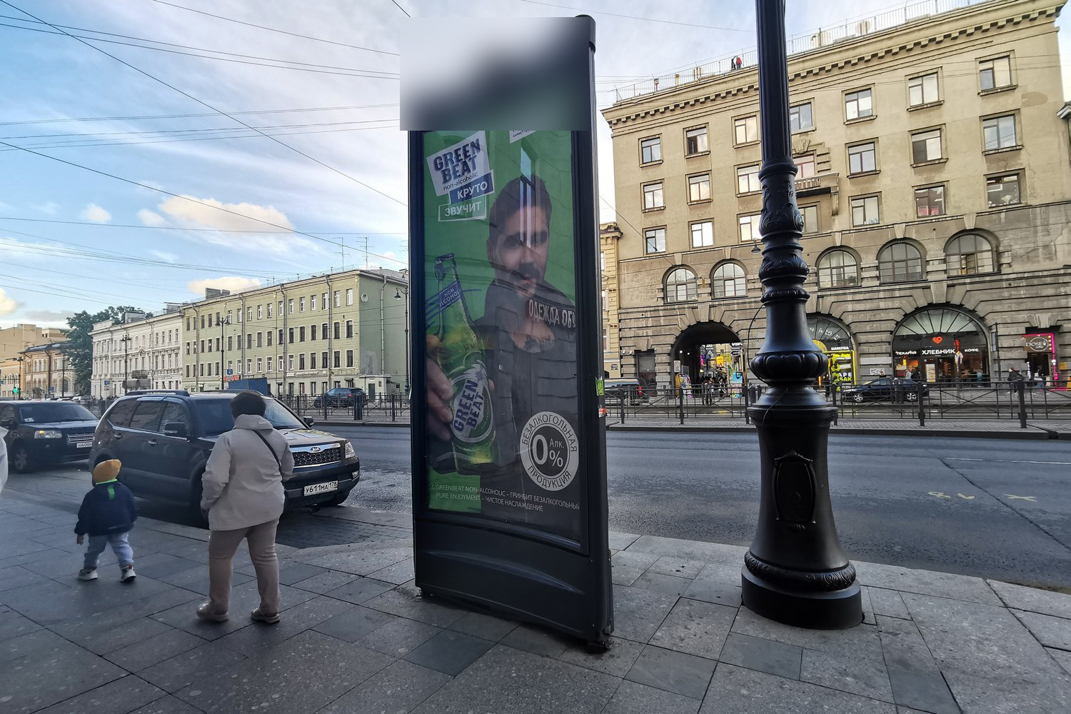 Фотография рекламного носителя, тип: Пиллар 3x1.4, адрес: Лиговский пр-т., д.101, Санкт-Петербург, Россия. Сторона С №540944