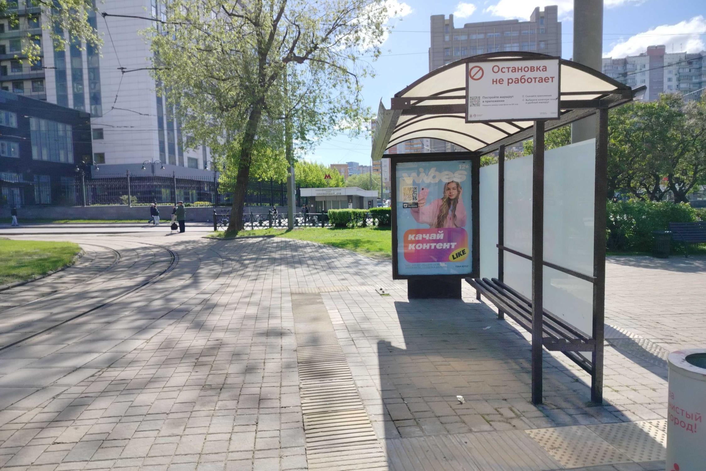 Фотография рекламного носителя, тип: Остановка 1.8x1.2, адрес: Абельмановская ул. X Крестьянская Застава пл., д.1, Москва, Россия. Сторона А №925495