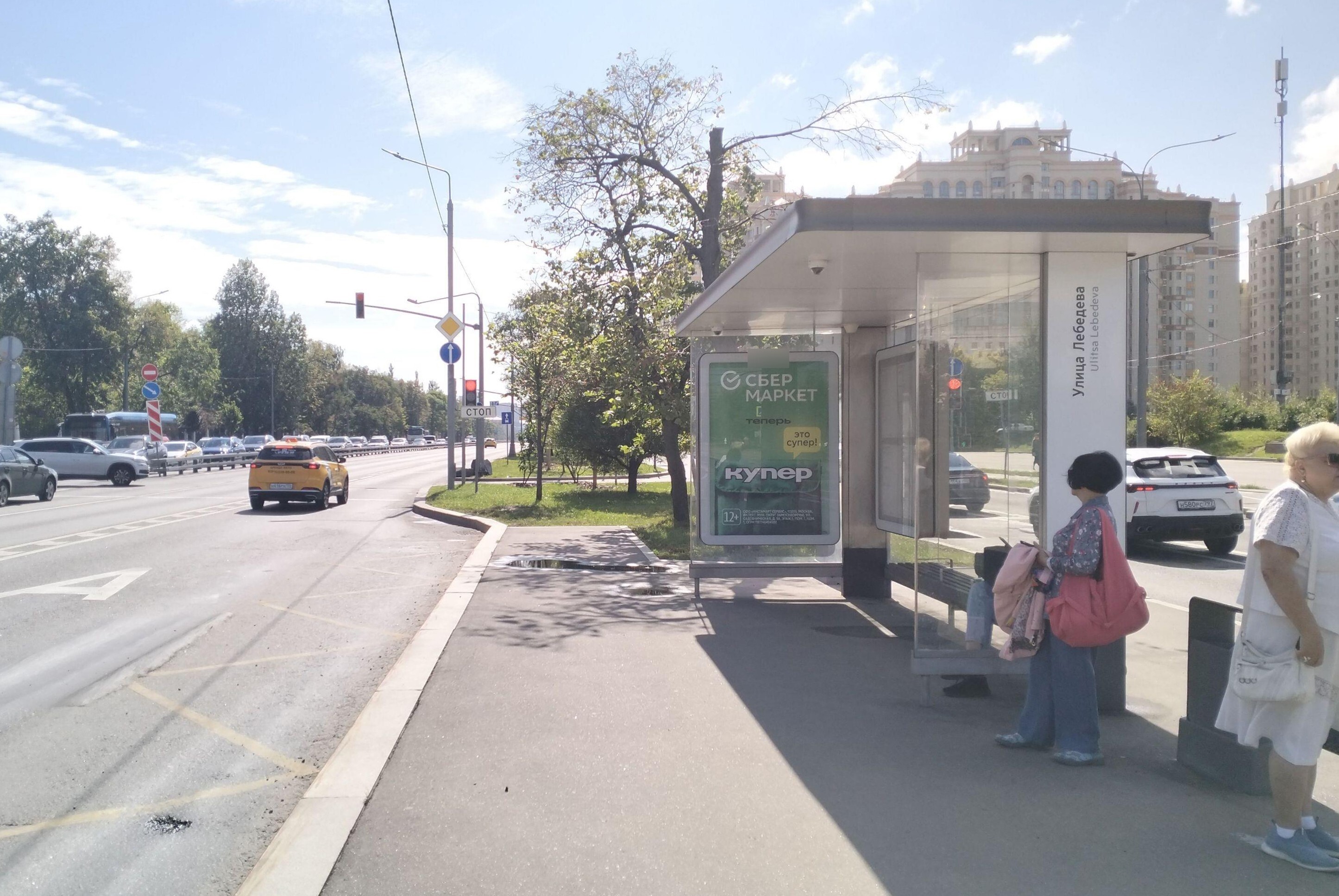 Фотография рекламного носителя, тип: Остановка 1.8x1.2, адрес: Ломоносовский пр-т. Х Лебедева ул., ост. "Лебедева ул.", Москва, Россия. Сторона А №929373