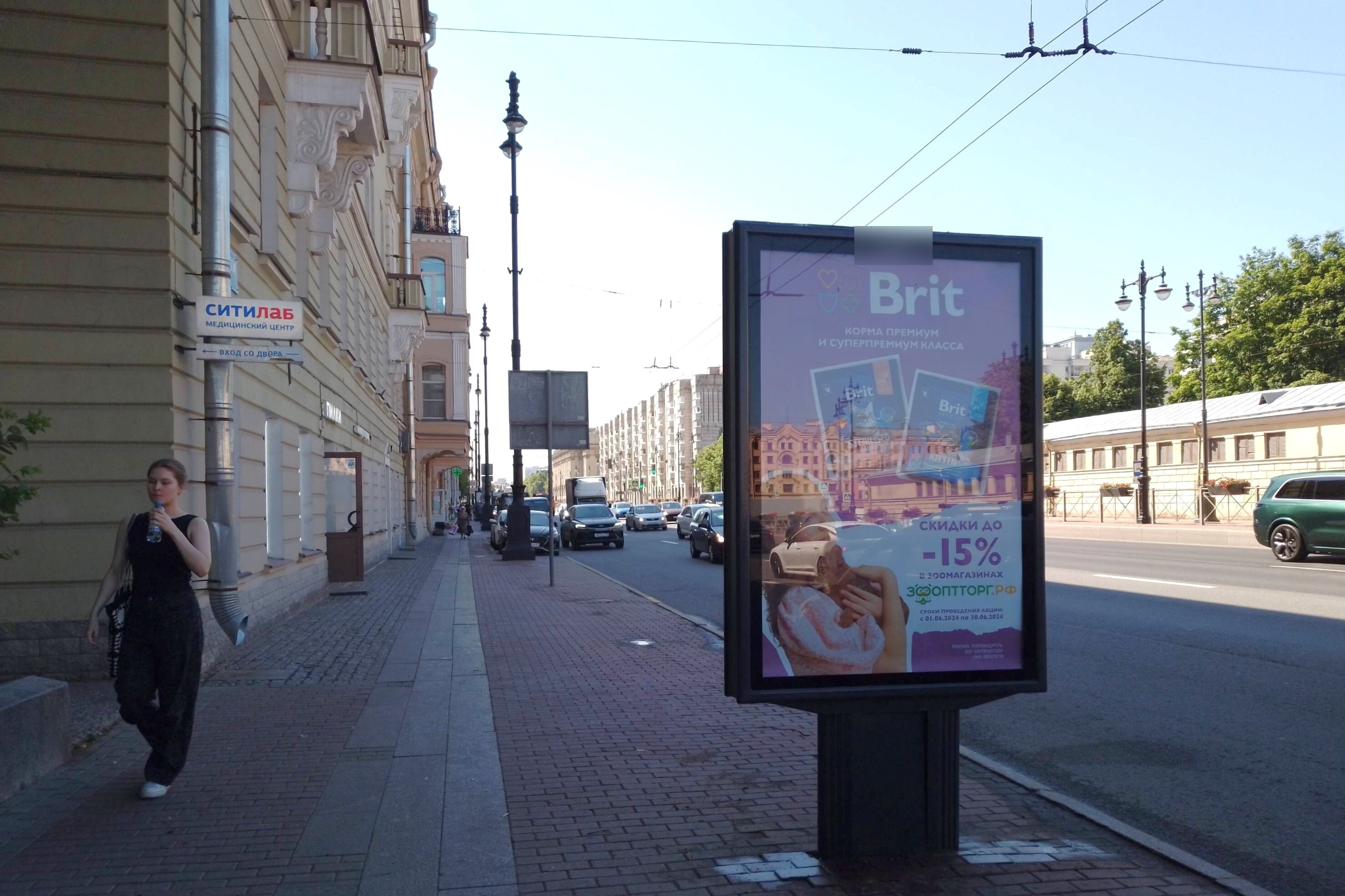 Фотография рекламного носителя, тип: Ситиформат 1.8x1.2, адрес: Московский пр-т., д.66, Санкт-Петербург, Россия. Сторона Б №139813