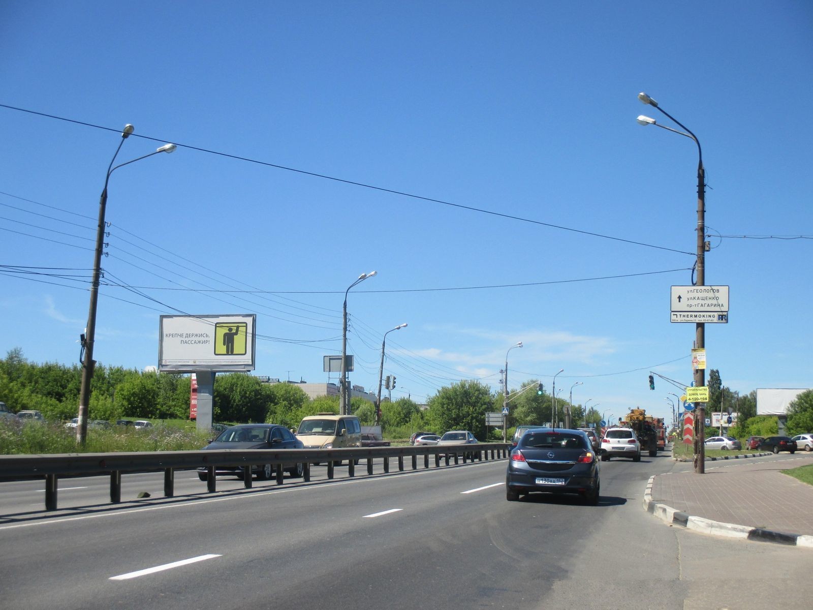 Фотография рекламного носителя, тип: Билборд 3x6, адрес: Ларина ул., напротив завода Труд, Нижний Новгород, Нижегородская область, Россия. Сторона Б №123998