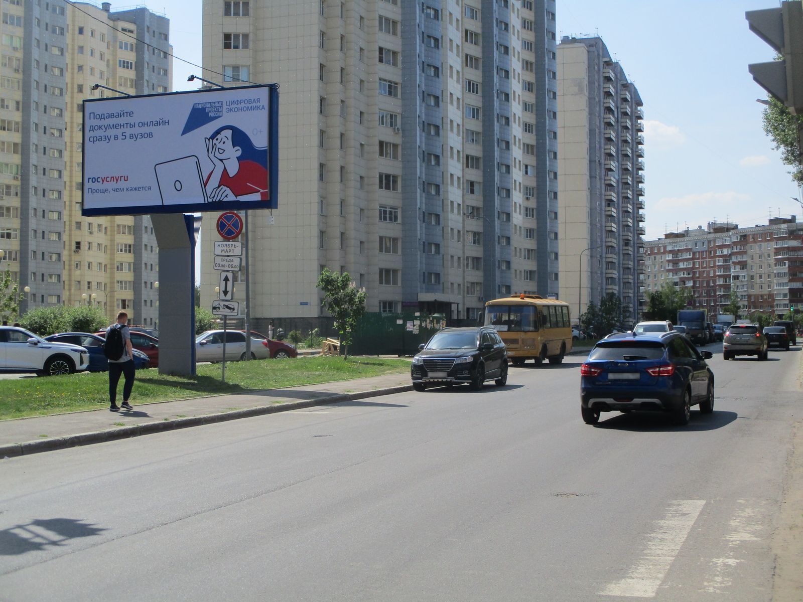 Фотография рекламного носителя, тип: Билборд 3x6, адрес: Богдановича ул., д.4, поз.1, Нижний Новгород, Нижегородская область, Россия. Сторона Б №1011384