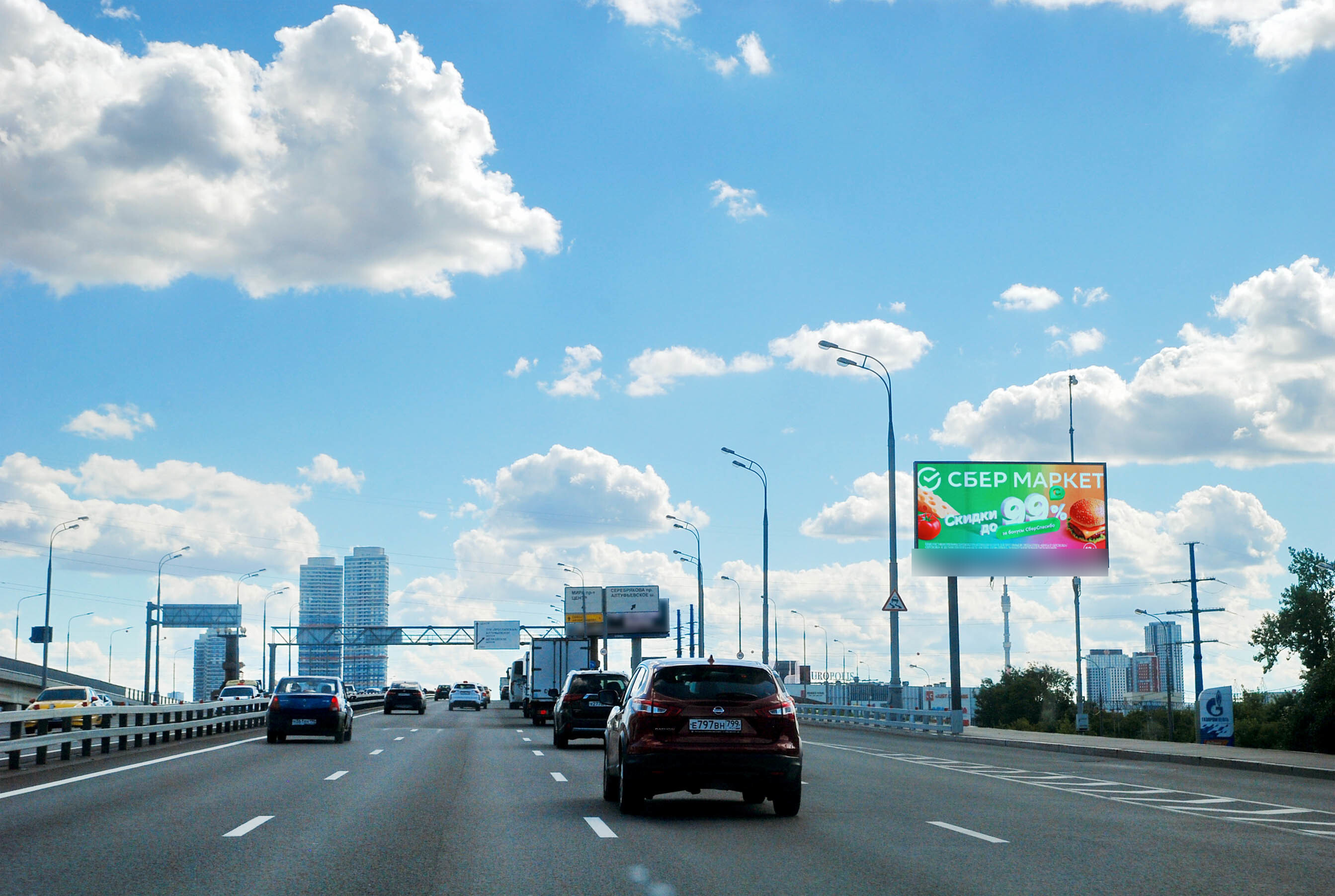 Фотография рекламного носителя, тип: Билборд 3x6, адрес: Ярославское ш., д.1, Москва, Россия. Сторона А1 №173406