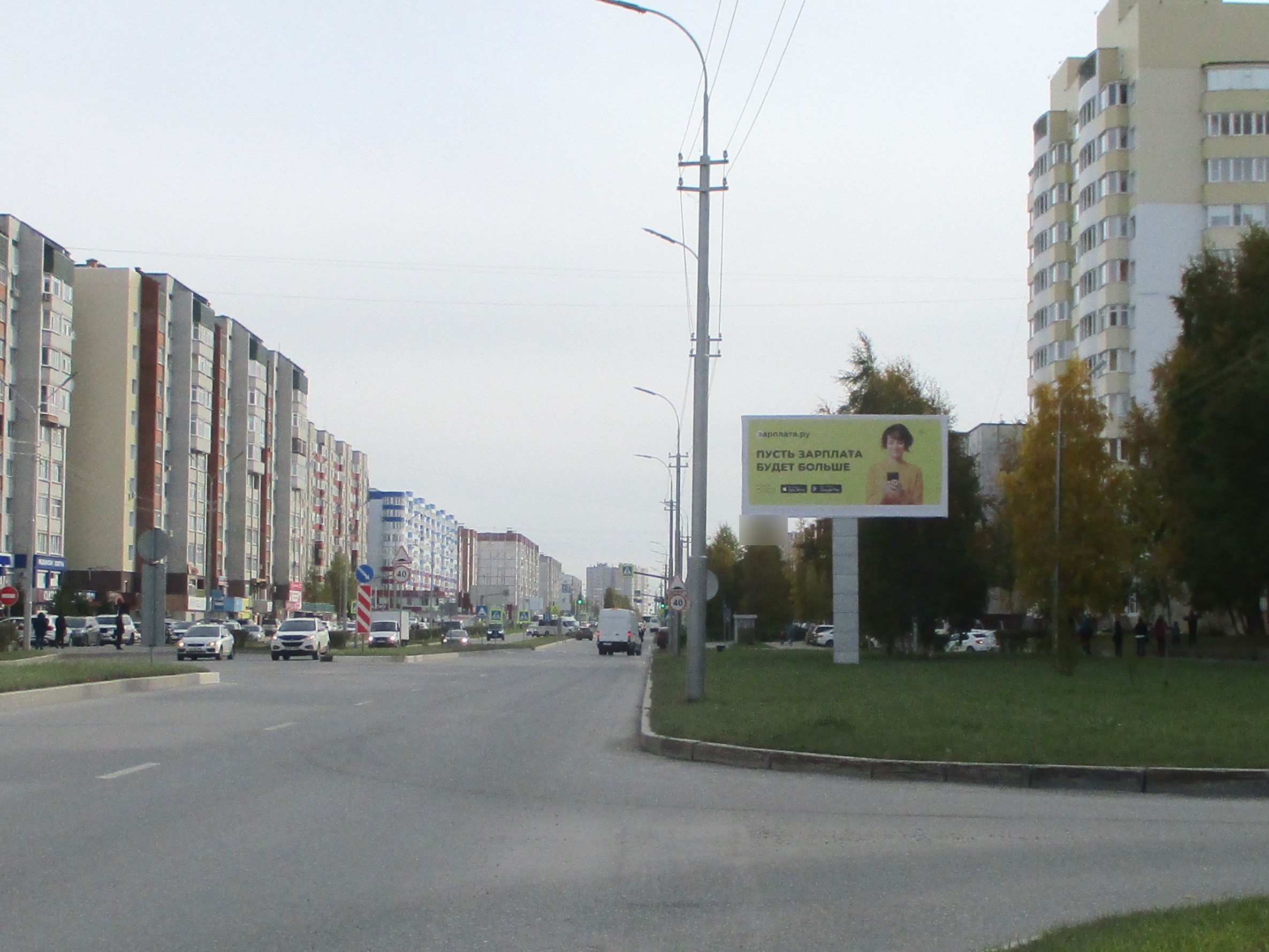 Фотография рекламного носителя, тип: Билборд 3x6, адрес: Комсомольский пр-т., д.12, Сургут, Ханты-Мансийский автономный округ – Югра, Россия. Сторона А №936990