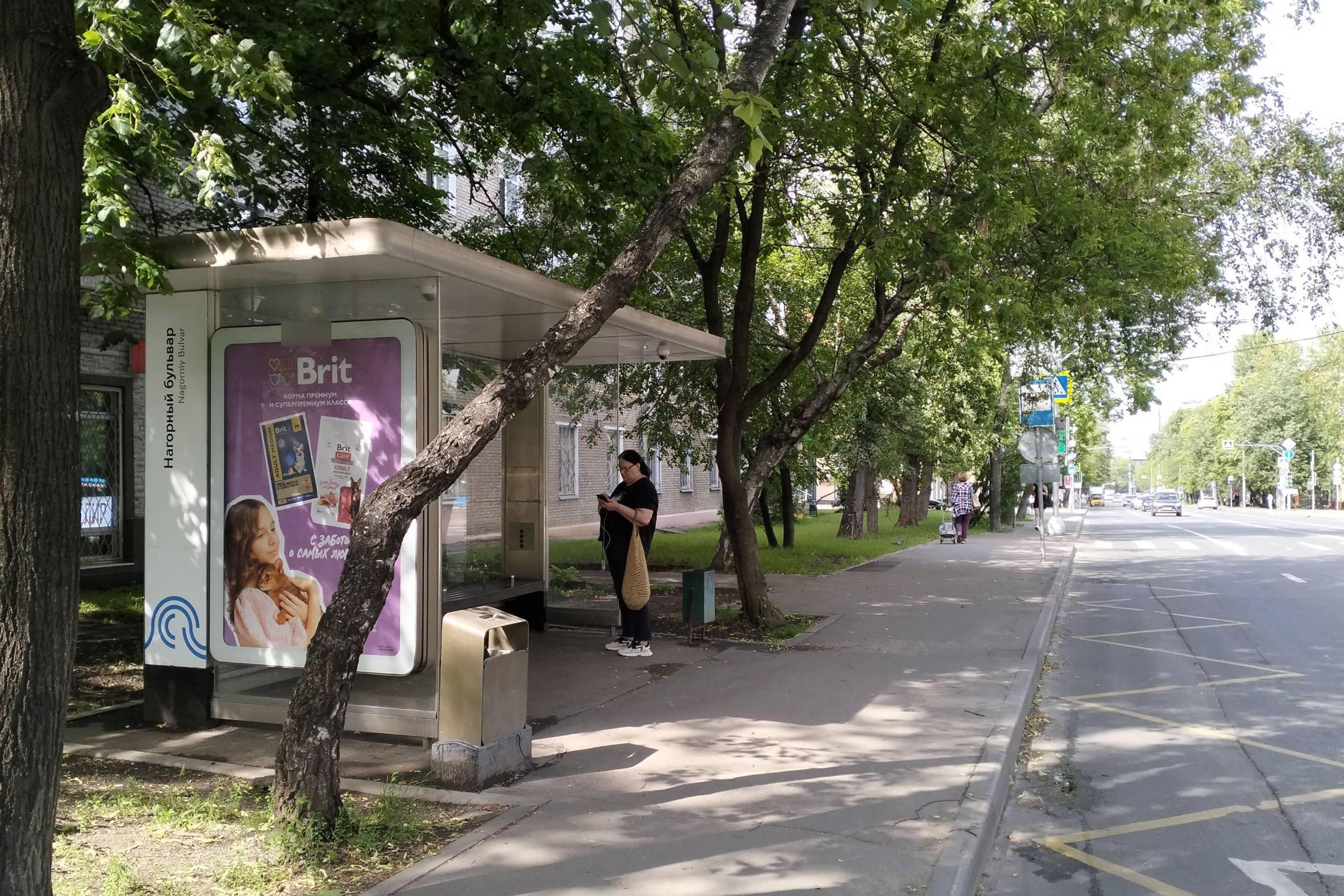 Фотография рекламного носителя, тип: Остановка 1.8x1.2, адрес: Нагорная ул., ост. Нагорный бульвар, Москва, Россия. Сторона Б №1012166