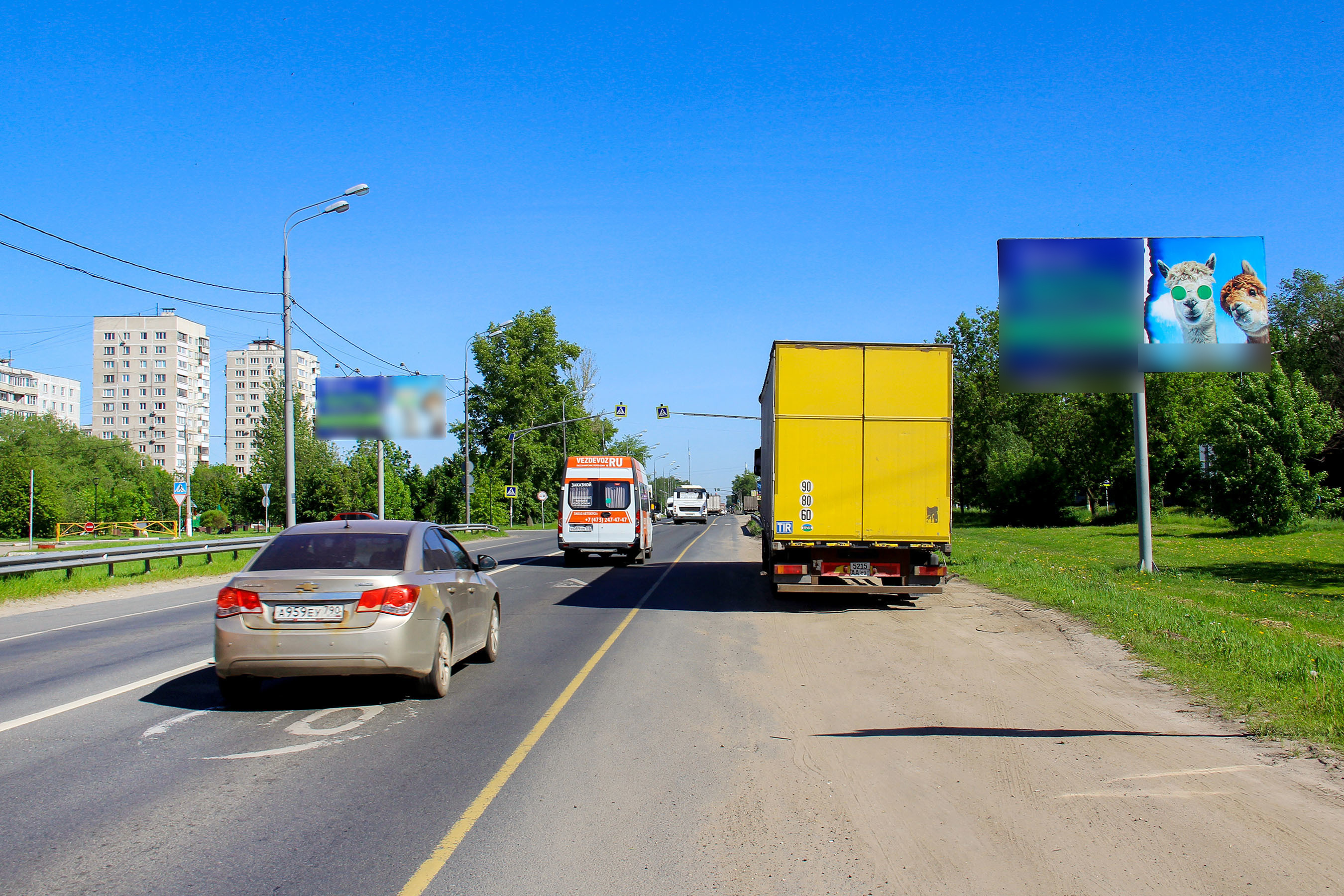 Фотография рекламного носителя, тип: Билборд 3x6, адрес: Фрязевское ш. Х Победы ул., д.1, корп.3, Электросталь, Московская область, Россия. Сторона А №115659