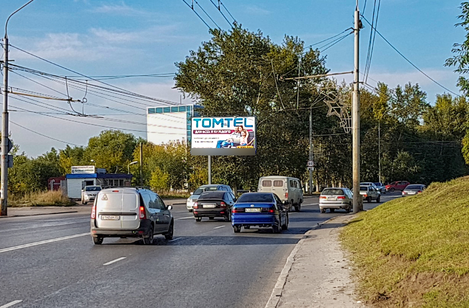 Фотография рекламного носителя, тип: Билборд 3x6, адрес: Мира пр-т. Х К. Ильмера ул., Томск, Томская область, Россия. Сторона Б1 №327484