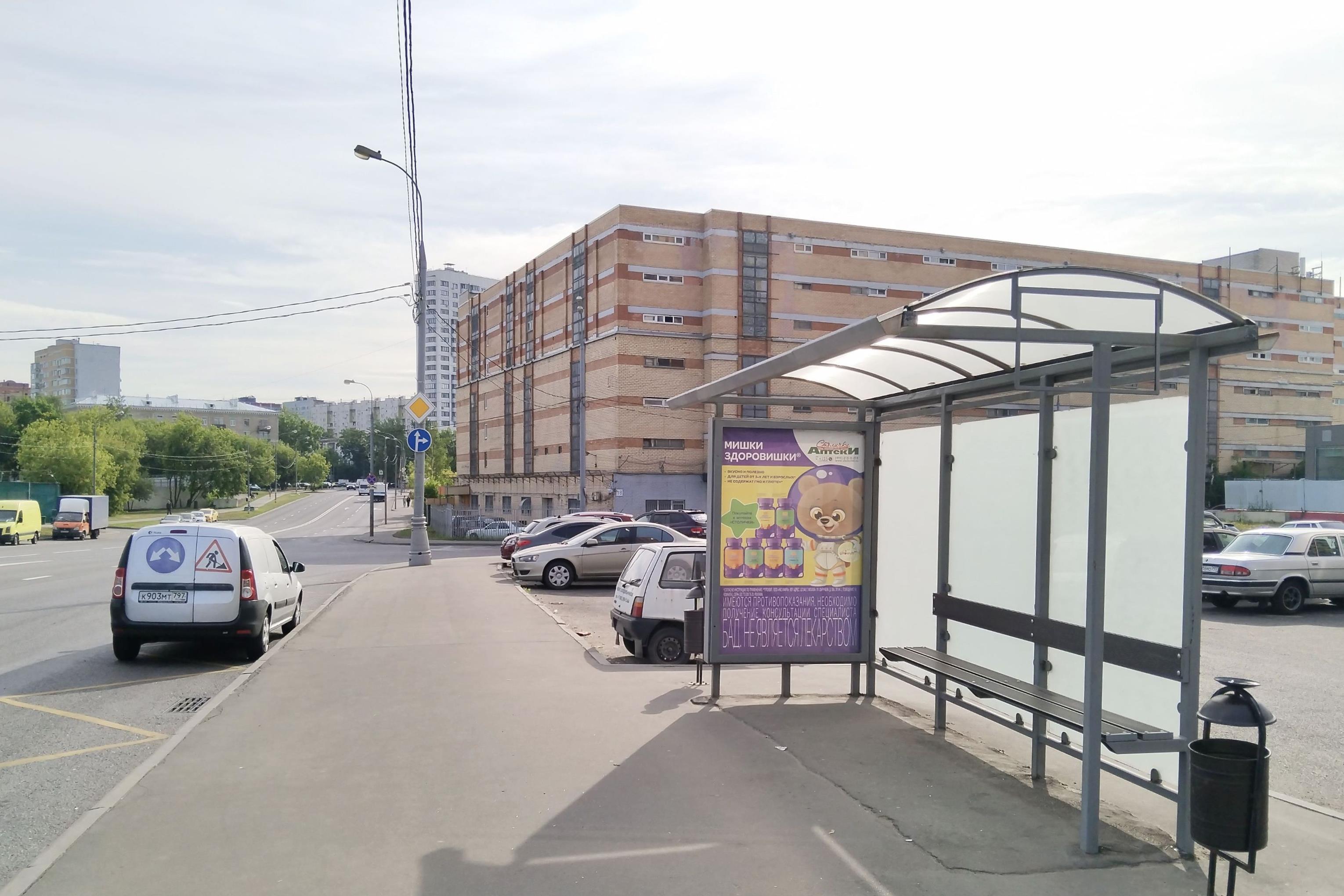 Фотография рекламного носителя, тип: Остановка 1.8x1.2, адрес: Сигнальный пр-зд., д.35, Москва, Россия. Сторона А №933909