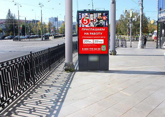 Фотография рекламного носителя, тип: Ситиформат 1.8x1.2, адрес: Ленина пр-т., д.5 Х Московская, ул., Екатеринбург, Свердловская область, Россия. Сторона А1 №1026940