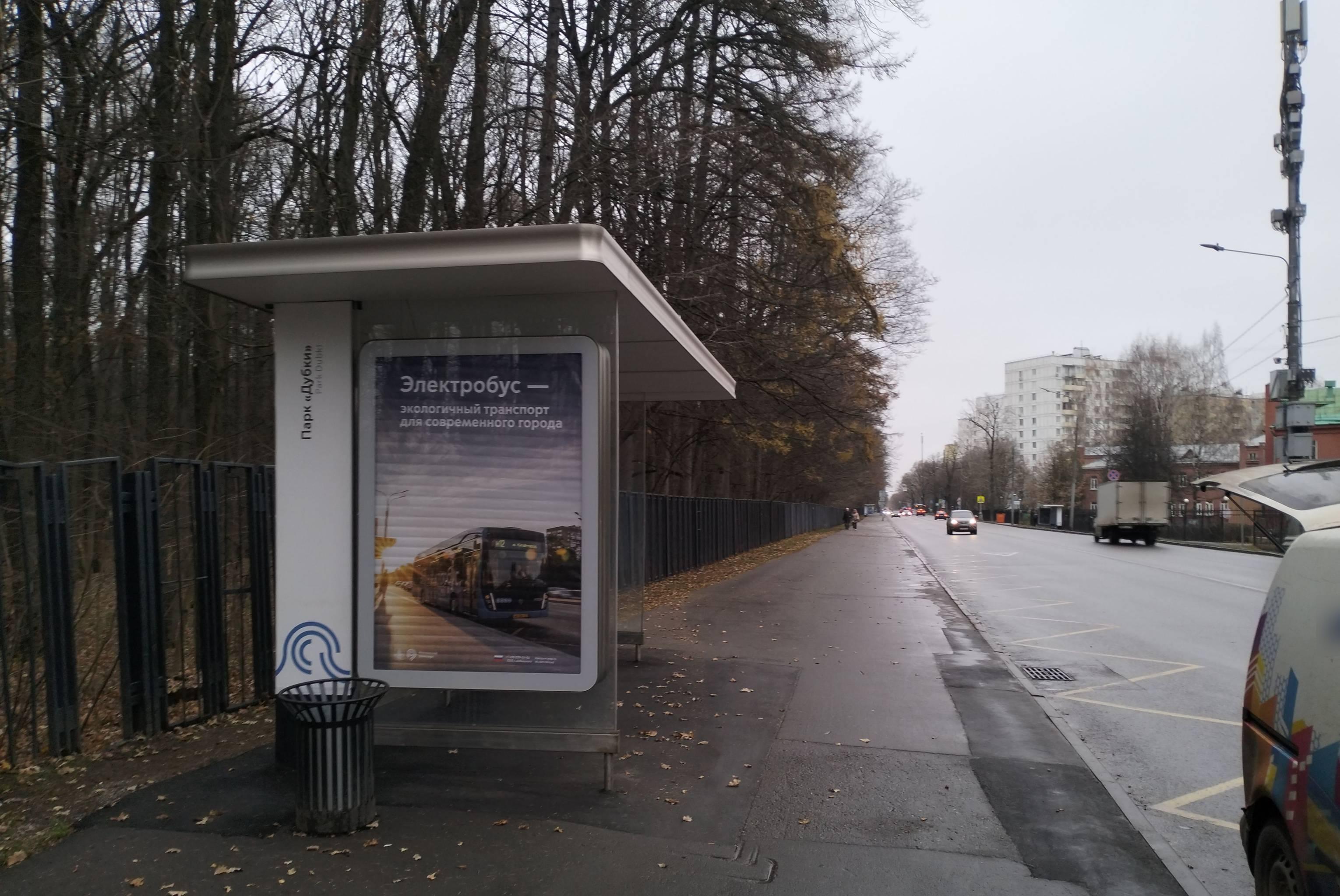 Фотография рекламного носителя, тип: Остановка 1.8x1.2, адрес: Тимирязевская ул., д.24, Москва, Россия. Сторона Б №889222