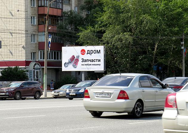 Фотография рекламного носителя, тип: Билборд 3x6, адрес: Масленникова ул., д.62 Х Декабристов ул., Омск, Омская область, Россия. Сторона Б №616841