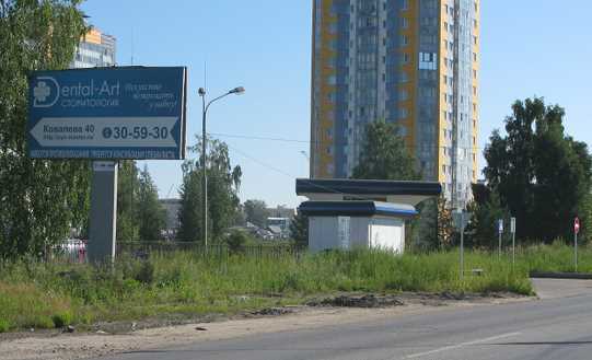 Фотография рекламного носителя, тип: Билборд 3x6, адрес: Энтузиастов ул., д.21, Томск, Томская область, Россия. Сторона B №1338218