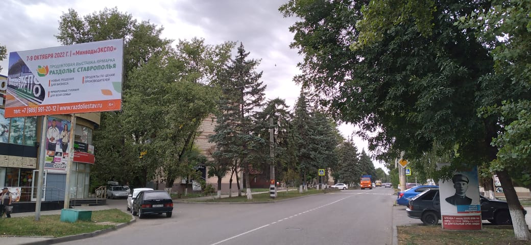 Фотография рекламного носителя, тип: Билборд 3x6, адрес: 50 лет Октября ул. Х Чкалова ул., Минеральные Воды, Ставропольский край, Россия. Сторона В №838843