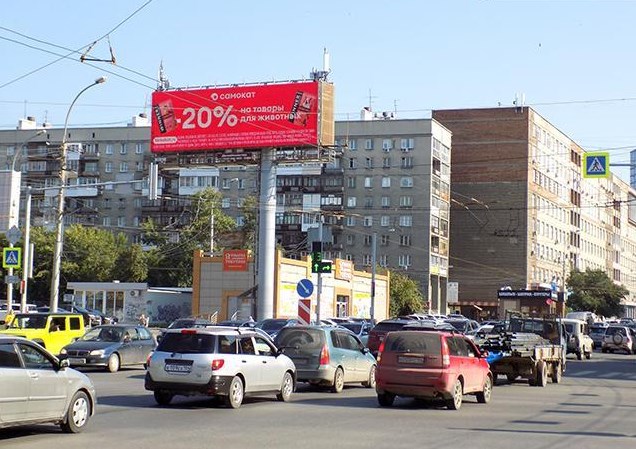 Фотография рекламного носителя, тип: Суперсайт 5x15, адрес: Димитрова пр-т., д.5, Новосибирск, Новосибирская область, Россия. Сторона А1 №620723