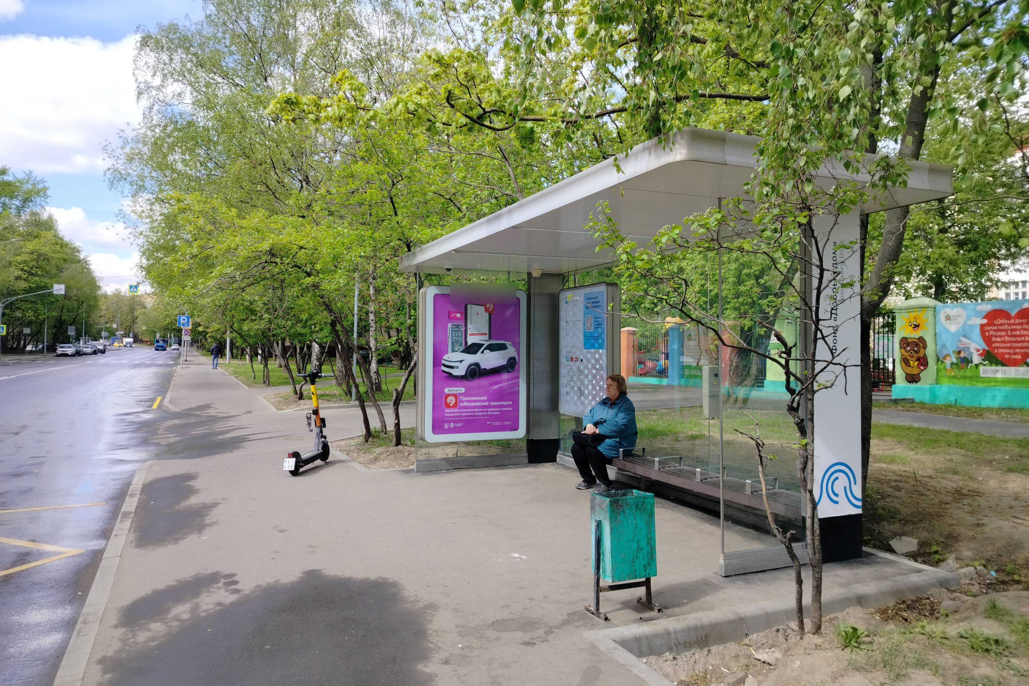 Фотография рекламного носителя, тип: Остановка 1.8x1.2, адрес: Нагорная ул., д.22, корп.1, ост. Фонд Добрый дом, Москва, Россия. Сторона А №930068