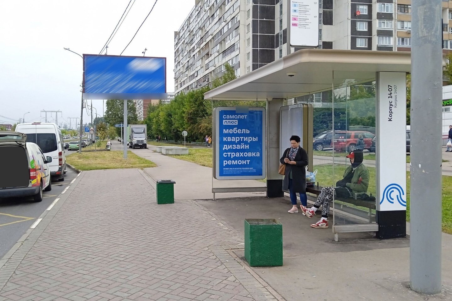 Фотография рекламного носителя, тип: Остановка 1.8x1.2, адрес: Михайловка ул., корп.1406, Зеленоград, Москва, Россия. Сторона А №982265