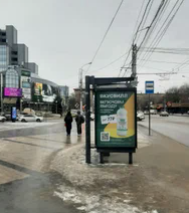 Фотография рекламного носителя, тип: Остановка 1.8x1.2, адрес: Рабоче-Крестьянская ул., ост. "Пл. Чекистов", Волгоград, Волгоградская область, Россия. Сторона Б №1349254