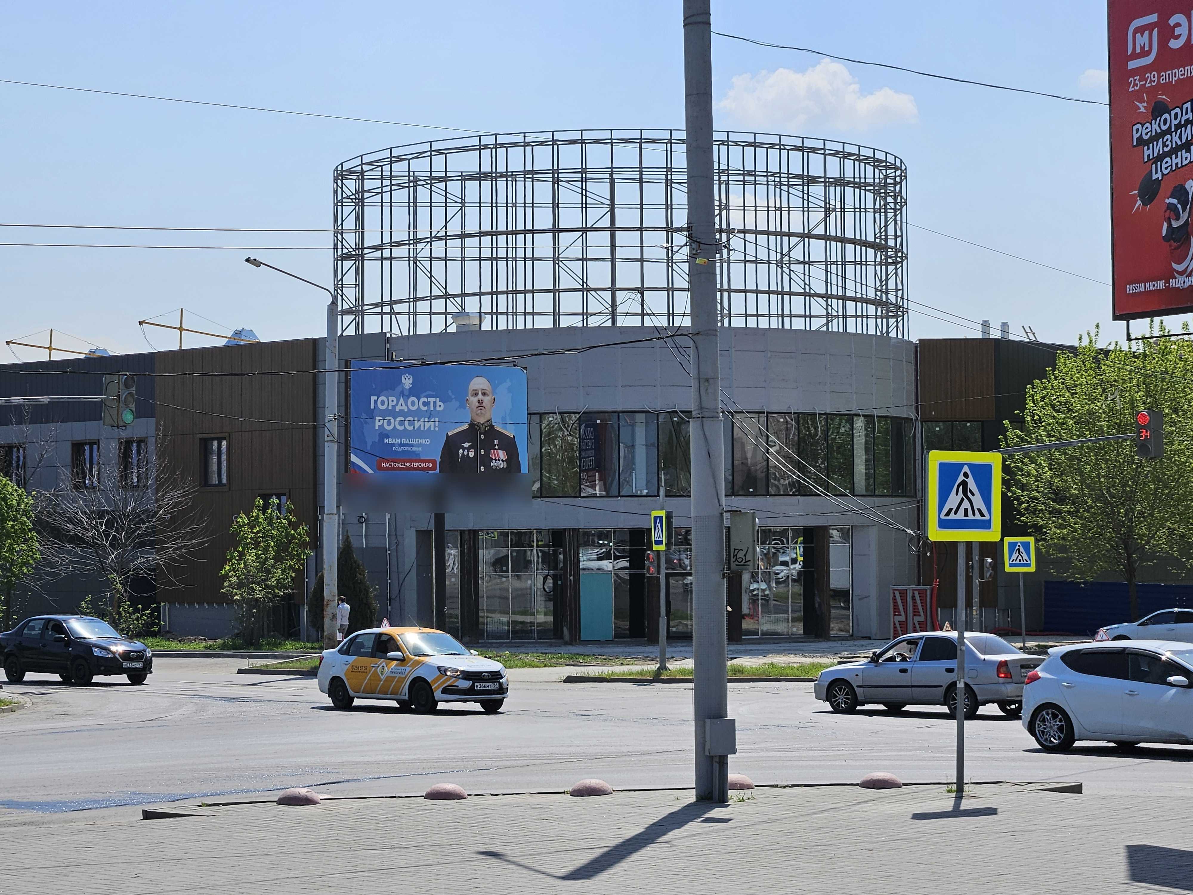 Фотография рекламного носителя, тип: Билборд 3x6, адрес: Жданова ул. Х Гарнизонный пер., д.2, Ростов-на-Дону, Ростовская область, Россия. Сторона А №841620