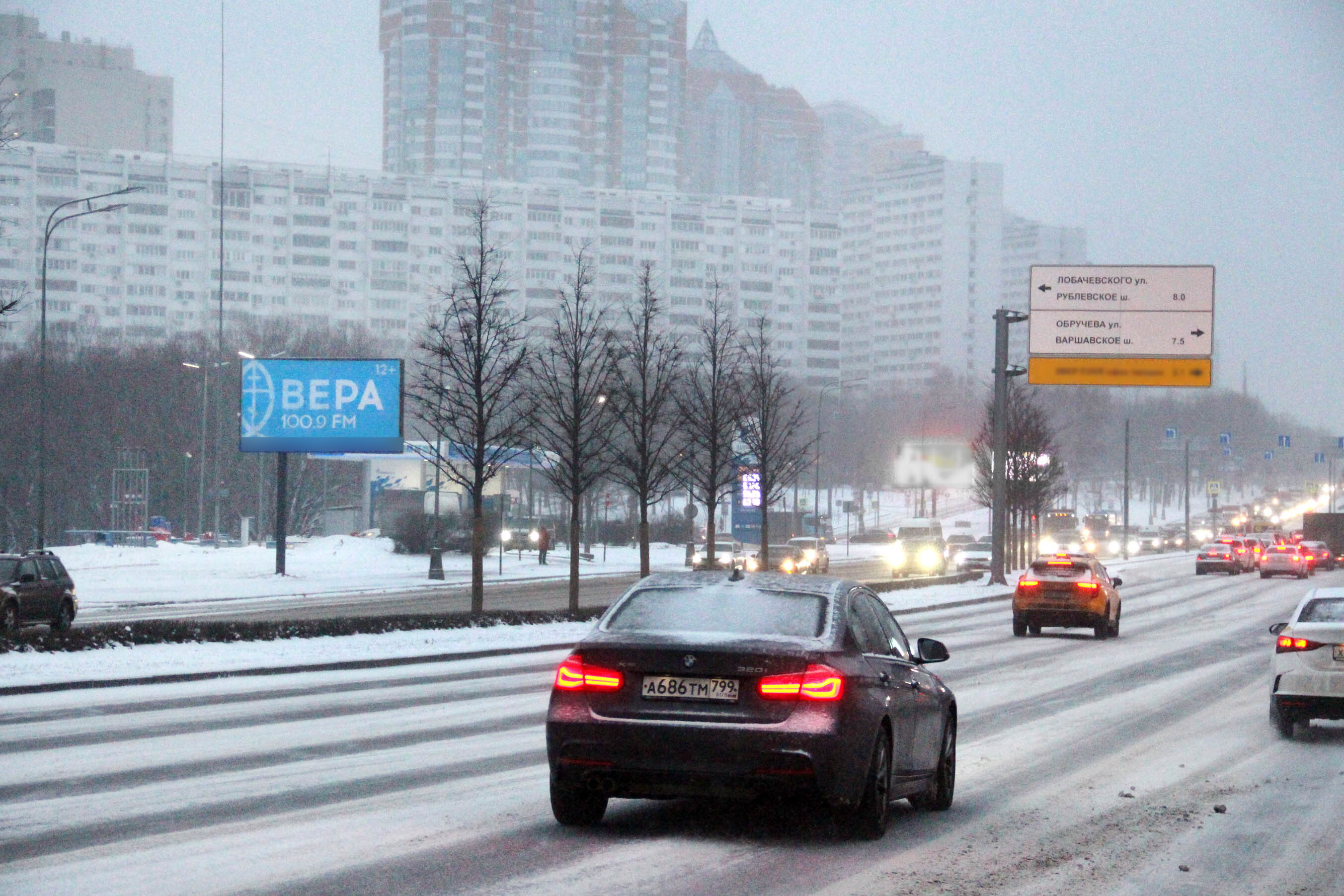 Фотография рекламного носителя, тип: Билборд 3x6, адрес: Ленинский пр-т., д.142, Москва, Россия. Сторона Б №636227