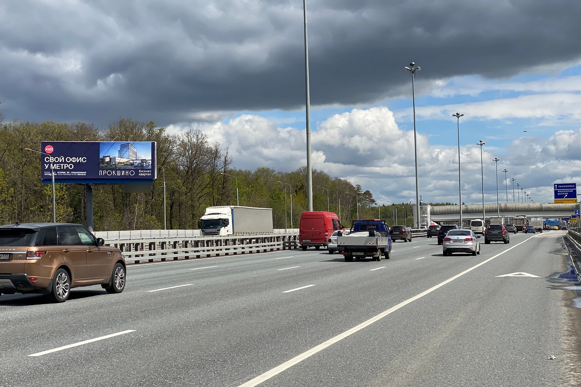 Фотография рекламного носителя, тип: Суперсайт 4x12, адрес: Киевское ш., 26 260м, Москва, Россия. Сторона Б №836024