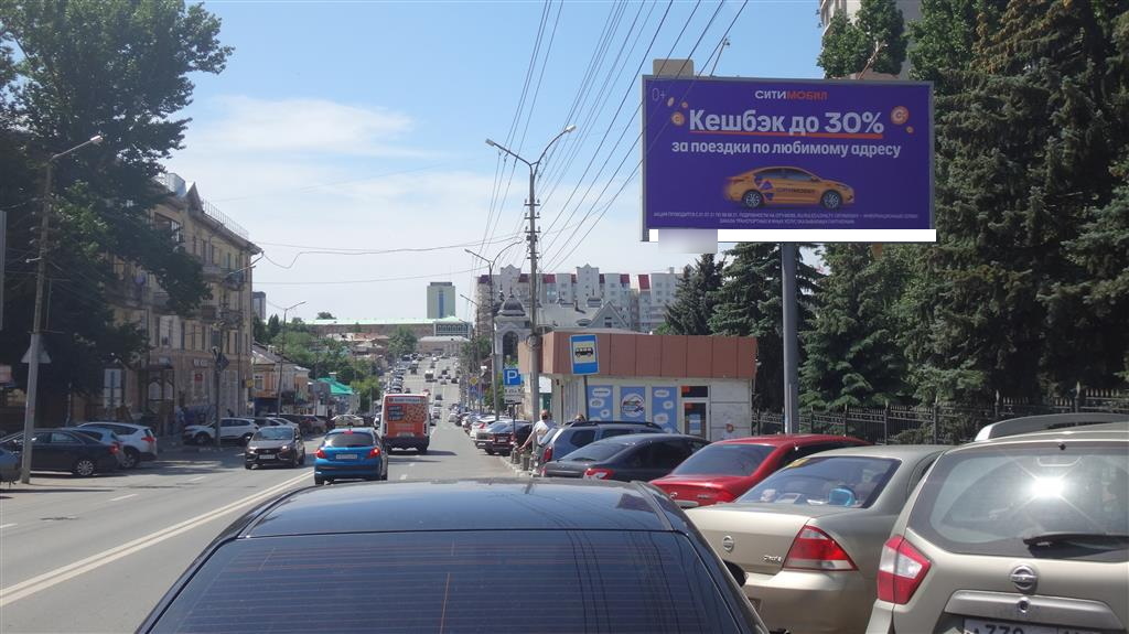 Фотография рекламного носителя, тип: Билборд 3x6, адрес: Радищева ул. Х Большая Горная ул., поз.1, Саратов, Саратовская область, Россия. Сторона А №90901