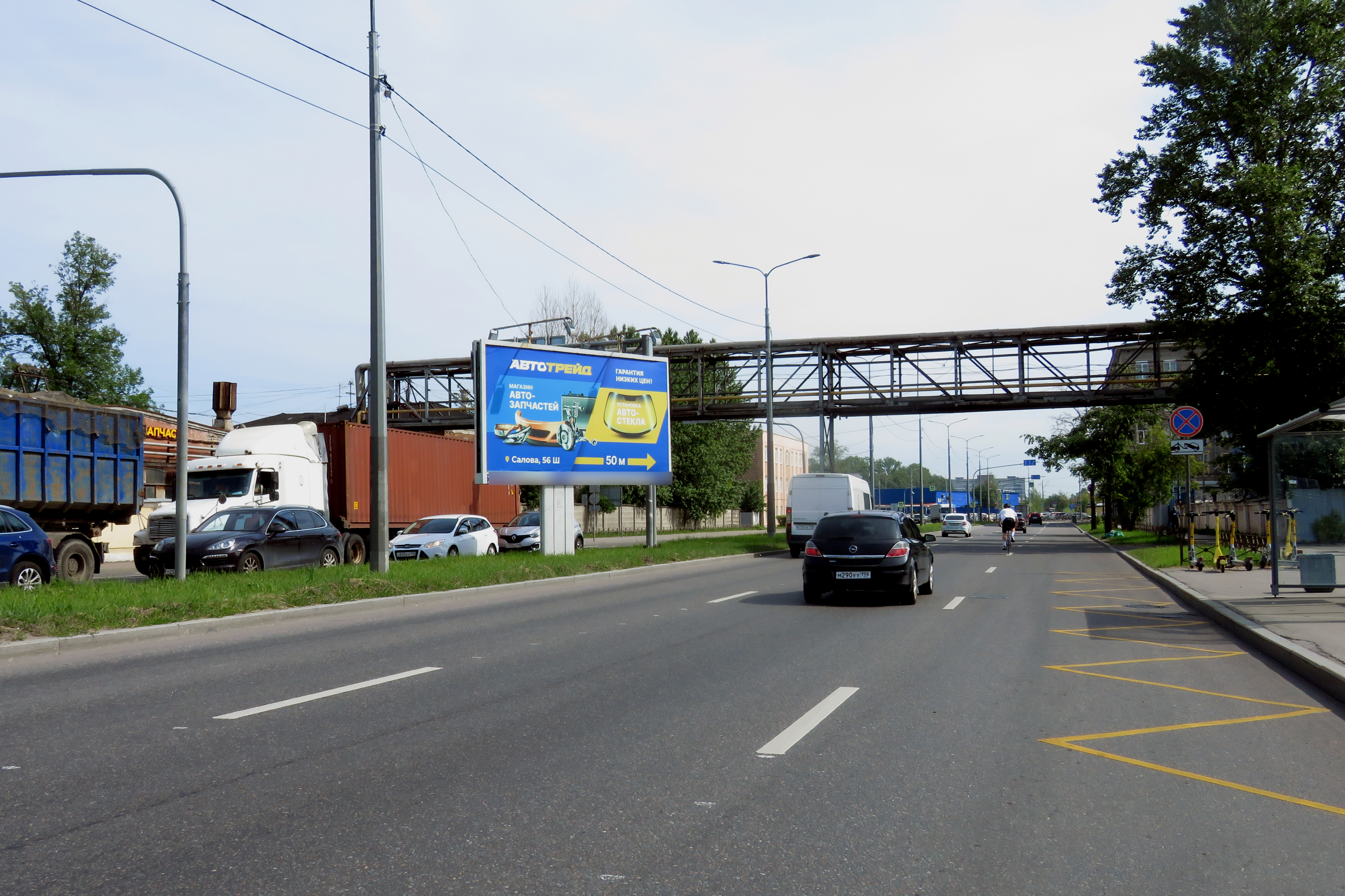 Фотография рекламного носителя, тип: Билборд 3x6, адрес: Салова ул., д.53, Санкт-Петербург, Россия. Сторона А2 №106309