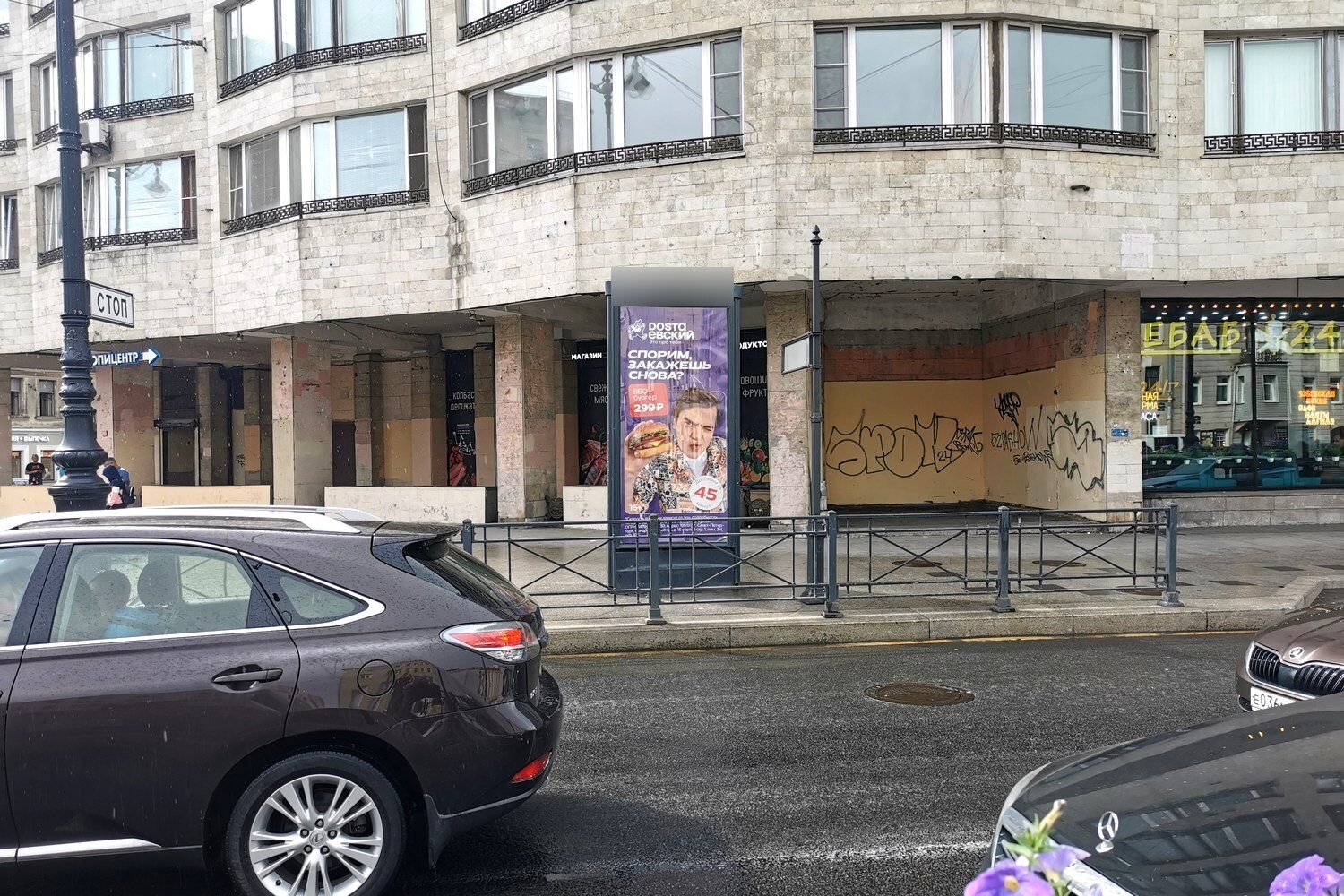 Фотография рекламного носителя, тип: Пиллар 3x1.4, адрес: Лиговский пр-т., д.105 Х Разъезжая ул., Санкт-Петербург, Россия. Сторона А №687744