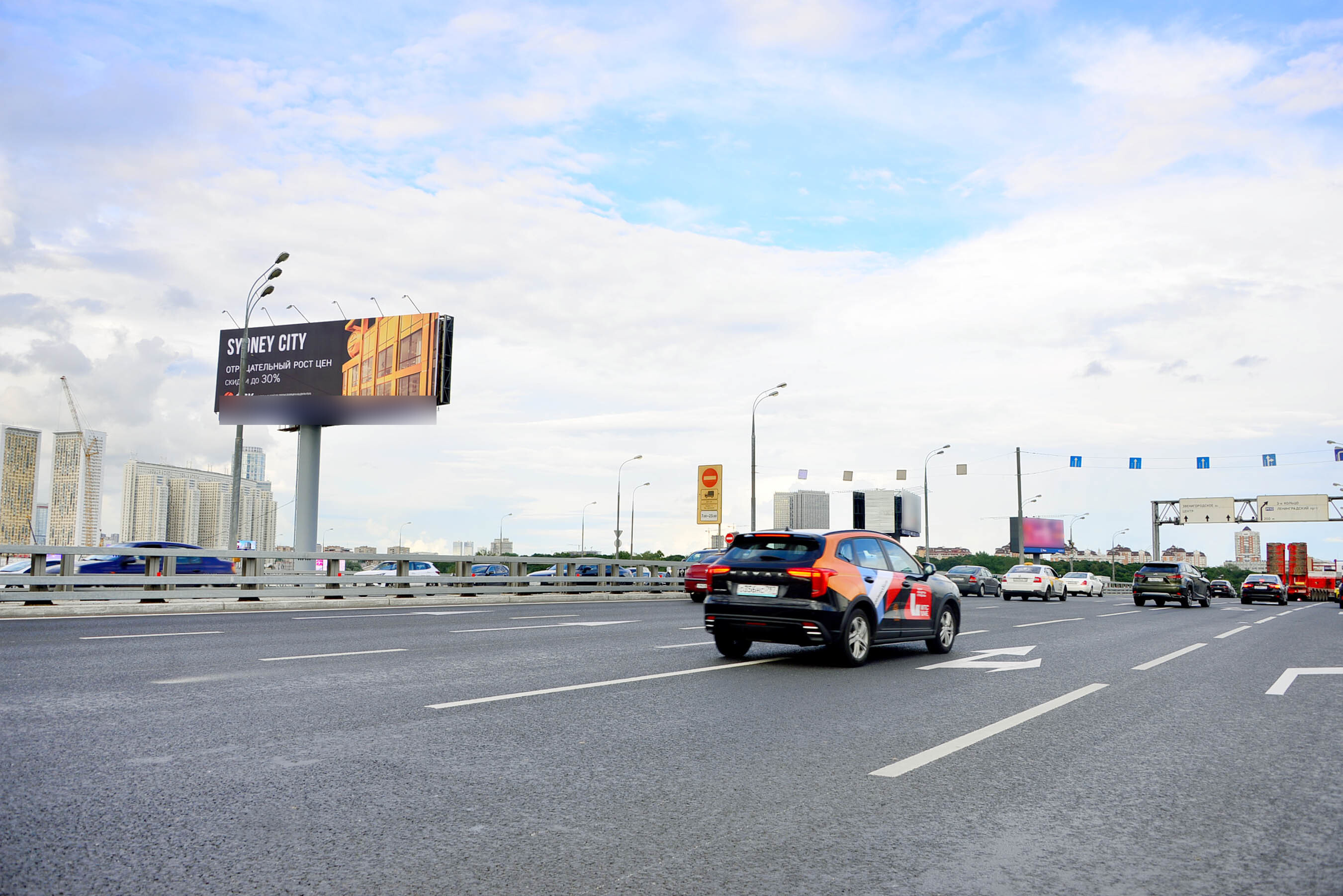 Фотография рекламного носителя, тип: Суперсайт 5x15, адрес: Звенигородское ш., съезд с ТТК, Москва, Россия. Сторона Б №776982