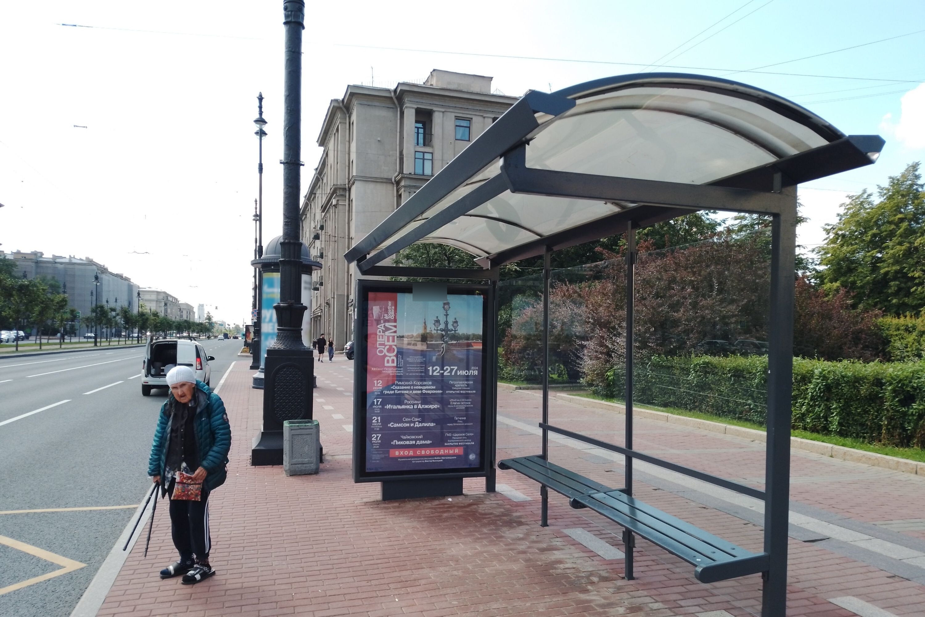 Фотография рекламного носителя, тип: Остановка 1.8x1.2, адрес: Московский пр-т., д.173, поз.2, Санкт-Петербург, Россия. Сторона А №139535