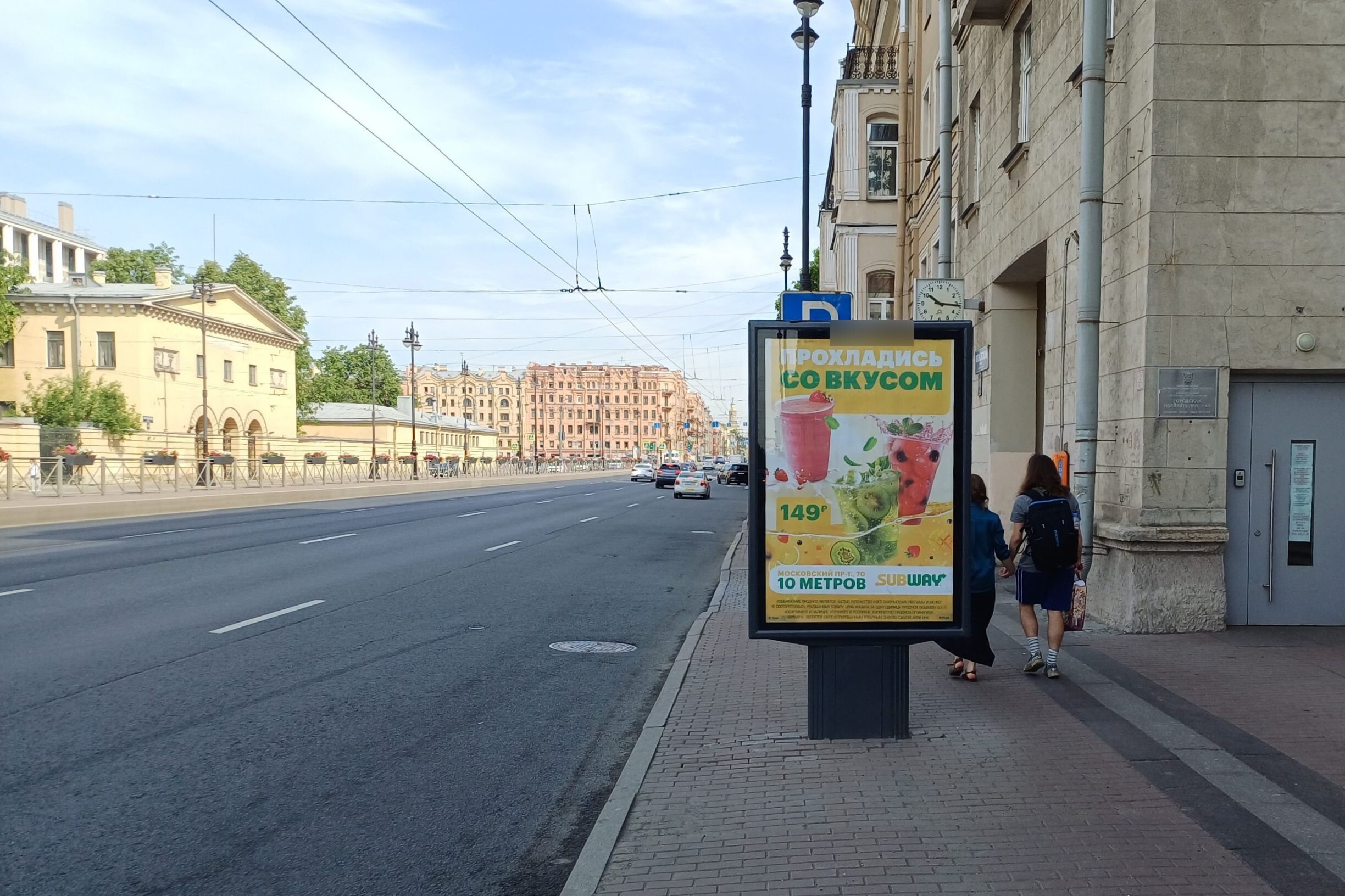 Фотография рекламного носителя, тип: Ситиформат 1.8x1.2, адрес: Московский пр-т., д.72, Санкт-Петербург, Россия. Сторона А №139814