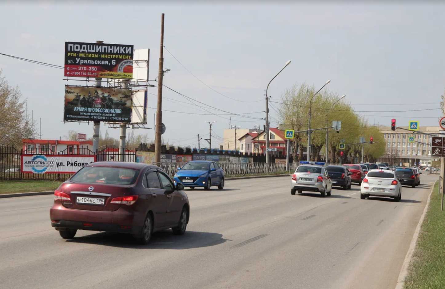 Фотография рекламного носителя, тип: Билборд 3x6, адрес: Победы пр-т. Х Кадочникова, Каменск-Уральский, Свердловская область, Россия. Сторона В2 №1333939